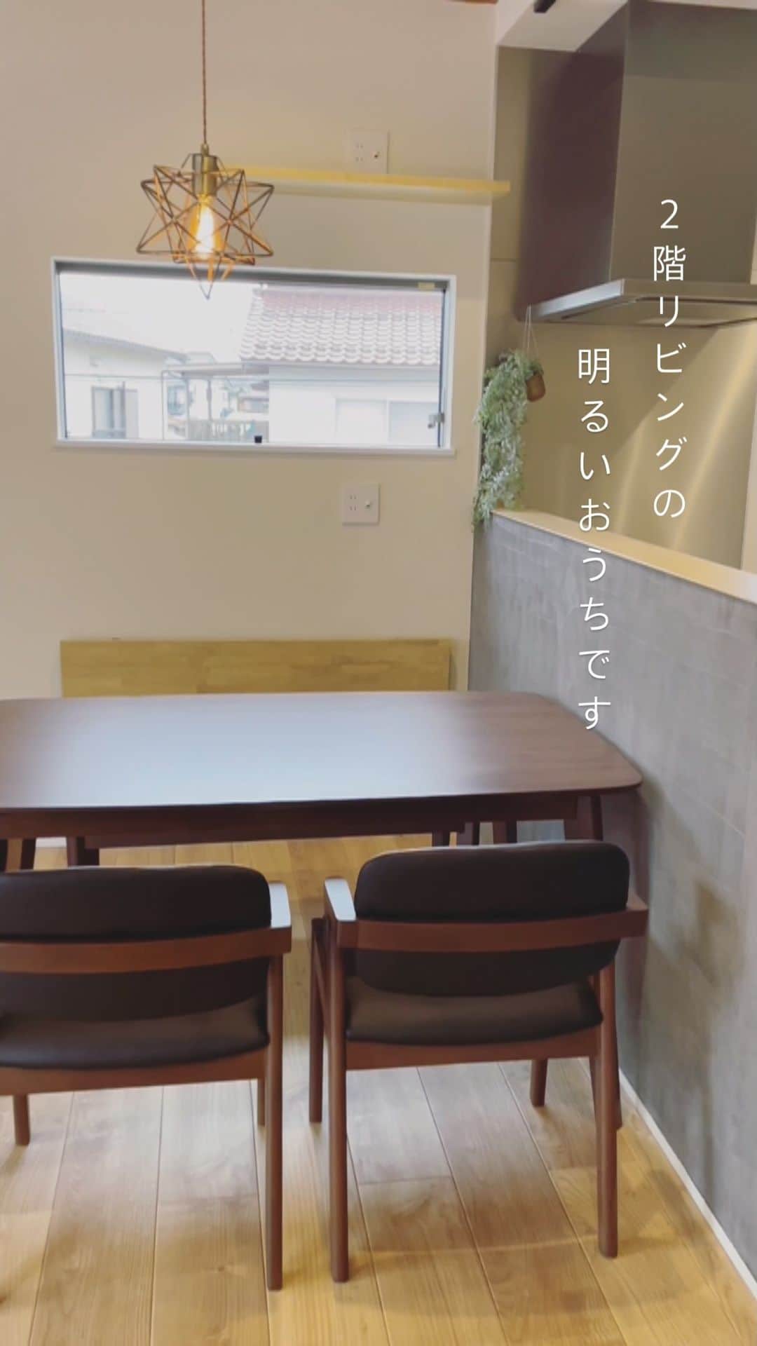 ONLY ONE HOUSE 株式会社 新谷組のインスタグラム