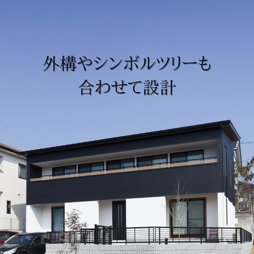 株式会社 加度商のインスタグラム：「『公園を望む黒と白の家』 @kadosho1  ･ 家づくりの資料請求はコチラから→@request_kd . #外構#モノトーン#外構#塗り壁#ldk#ニッチ#デスク#造作家具#造作食器棚#無垢の床#マイホーム#新築#インテリア#家#住宅#工務店#自然と暮らす#シンプルな暮らし#おしゃれな家#家づくり#暮らしを楽しむ #マイホーム計画#自然素材#デザイン#住まい#かっこいい家#木の家#長期優良住宅#加度商#尾道注文住宅」