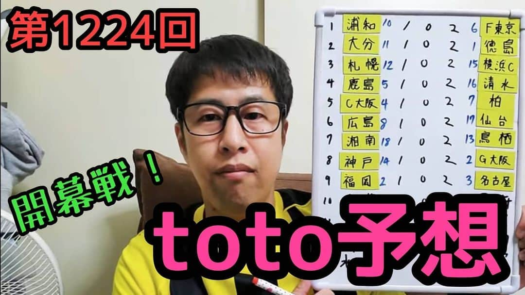 井口浩之さんのインスタグラム写真 - (井口浩之Instagram)「YouTube【ウエストランド井口チャンネル】  あいなぷぅとコラボしたり、totoの予想したり、愚痴言ったり、ゲームしたり、ビール飲んだりしてます。 全くまとまりがありませんが、チャンネル登録して好きなのだけでも是非。  #YouTube #ウエストランド #パーパー #愚痴 #toto #Jリーグ #ゲーム #マイクラ #ビール #クラフトビール」2月26日 18時42分 - westiguchi