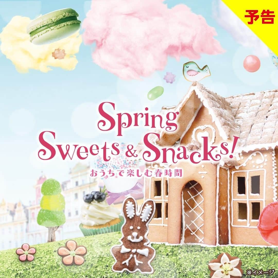 セブン‐イレブン・ジャパンさんのインスタグラム写真 - (セブン‐イレブン・ジャパンInstagram)「＼🌸Spring Sweets＆Snacks！おうちで楽しむ春時間🌸／　　 セブン-イレブンで買える春スイーツ＆スナックで素敵な春時間を☺️💐 大切な人に、自分のご褒美に、いつものセブン-イレブンでちょっと贅沢なひとときを💓✨ セブン-イレブン限定の有名専門店こだわりのスイーツ＆スナックを、是非お楽しみください🍪🎀  2/28(日)以降順次、全国のセブン-イレブン限定で販売開始！😻✨  ─────────────── 食べてみたら【#セブンイレブン】 をつけて投稿してね！　 ───────────────  #springsweetsandsnacks #贅沢チョコ #ご褒美チョコ #ご褒美スイーツ #チョコレート #チョコ #ショコラ #ホワイトデー #ホワイトデーお返し #ホワイトデーギフト #春スイーツ #セブンスイーツアンバサダー #セブンイレブンスイーツ #コンビニスイーツ #コンビニスイーツ #コンビニ #近くて便利 #セブン #セブンイレブン #seveneleven #おうち時間 #stayhome #おうちカフェ」2月26日 19時00分 - seven_eleven_japan