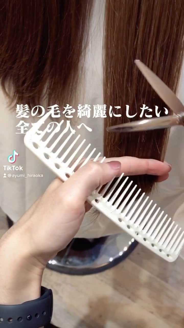 【高砂・美容師】平岡歩 ヘアアレンジ hairarrangeのインスタグラム