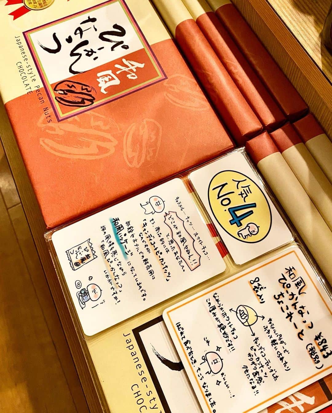 祥吉のグルメインスタ