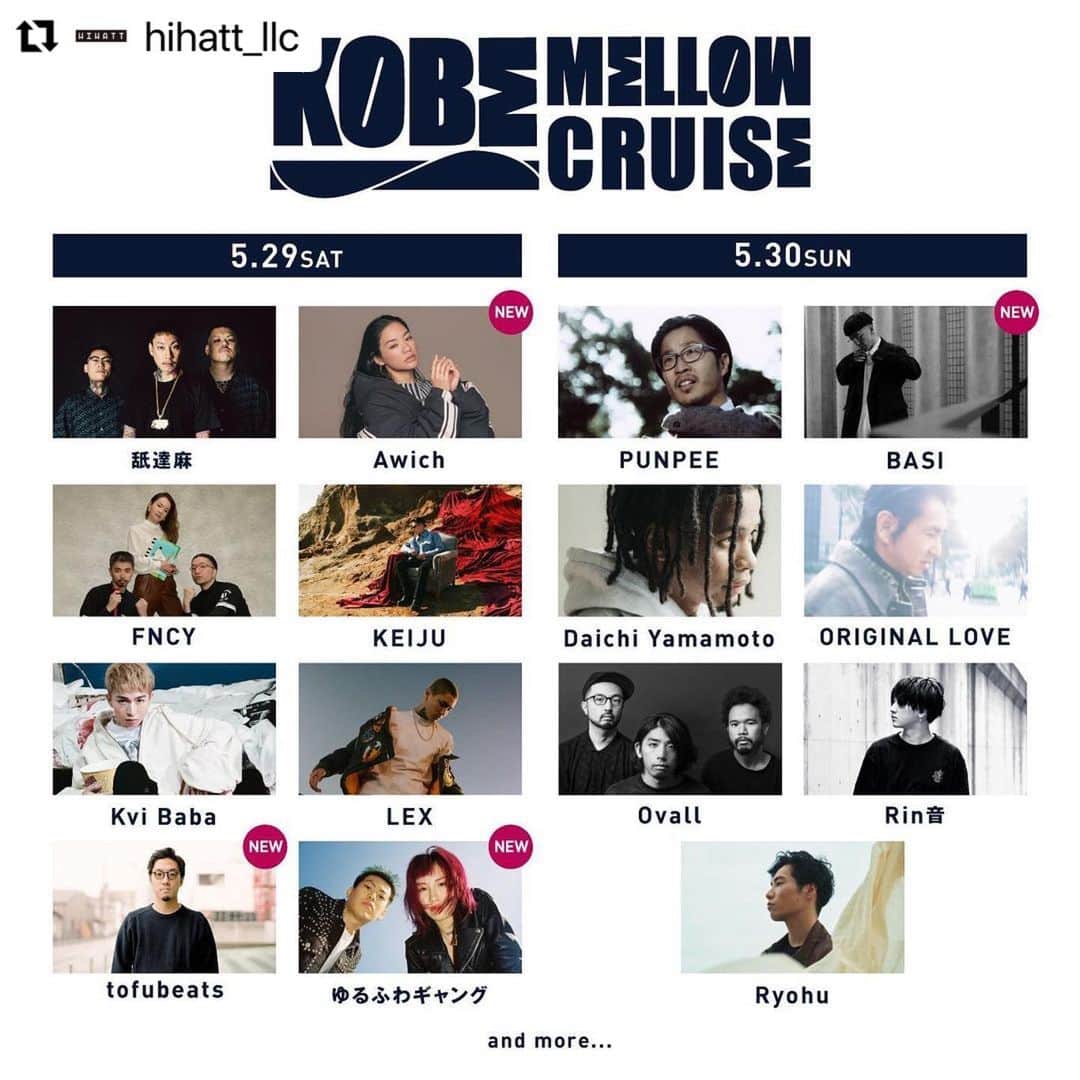 tofubeatsさんのインスタグラム写真 - (tofubeatsInstagram)「#Repost @hihatt_llc with @make_repost ・・・ KOBE MELLOW CRUISE 2021﻿ ﻿ 2021年5月29日（土）兵庫県 メリケンパーク﻿ OPEN 11:00 / START 12:00﻿ ＜出演者＞﻿ 舐達麻 / Awich / FNCY / KEIJU / Kvi Baba / LEX / tofubeats / ゆるふわギャング / and more﻿ ﻿ 2021年5月30日（日）兵庫県 メリケンパーク﻿ OPEN 11:00 / START 12:00﻿ ＜出演者＞﻿ PUNPEE / BASI / Daichi Yamamoto / ORIGINAL LOVE / Ovall / Rin音 / Ryohu / and more  #tofubeats」2月26日 19時16分 - tofubeats