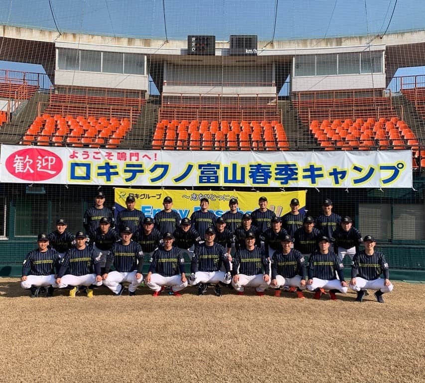 藤田太陽のインスタグラム：「・ 徳島県鳴門市での春季キャンプ。 鳴門市役所スポーツ振興課の方々をはじめ、 アドイン鳴門ホテルの皆様、大変お世話になりました。 @rokitechno_baseball_club  #春季キャンプ  #ロキテクノ富山 #プロ野球ob #社会人野球 #徳島県 #鳴門市 #オロナミンc球場  #鳴門市役所 #鳴門市スポーツ振興課 #アドイン鳴門ホテル #明日は #愛媛マンダリンパイレーツ #練習試合 #実戦が何よりの練習 #やっぱりグラウンド練習が大切 #富山は雪どっさり #早くグラウンド開きますように」