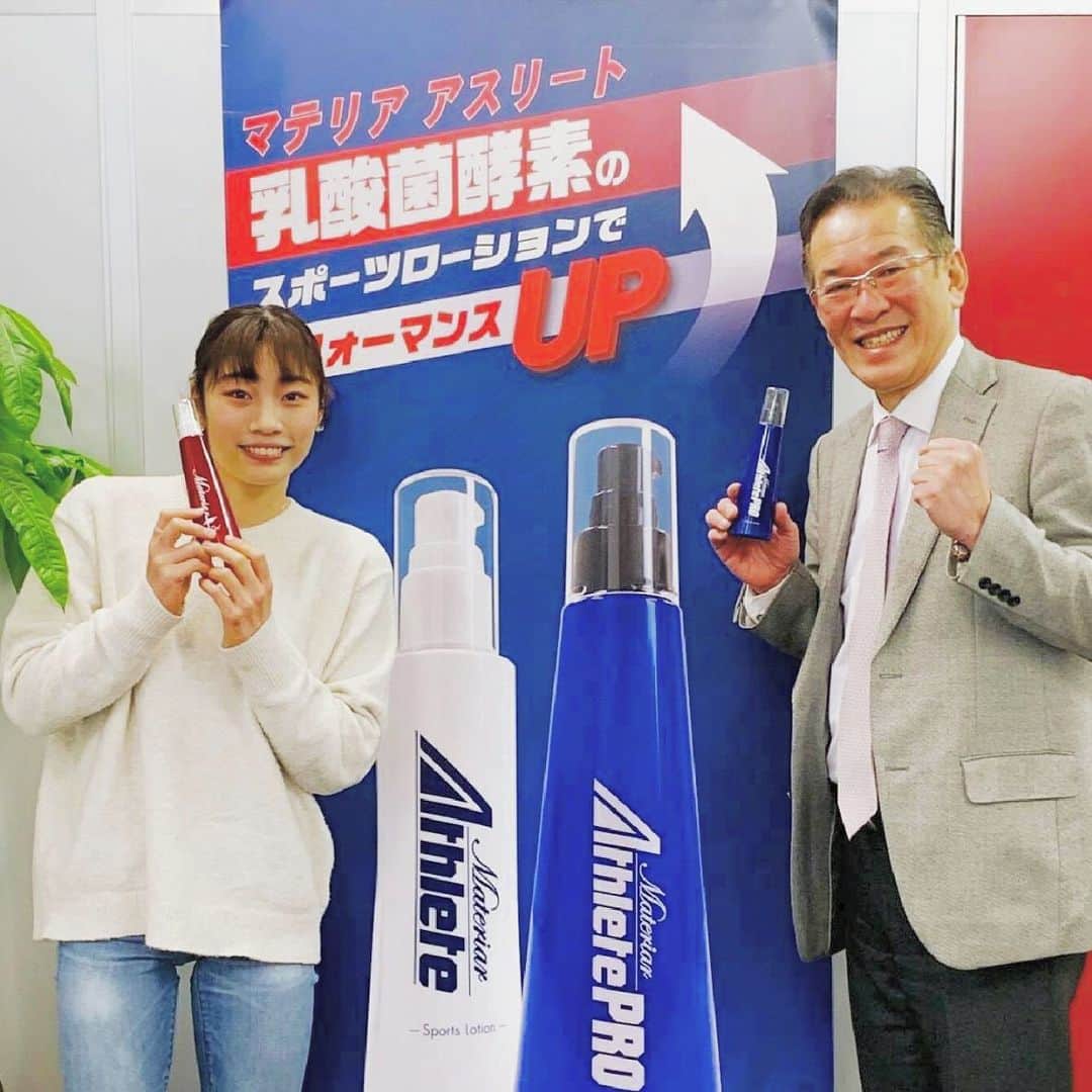 のインスタグラム：「昨日、いつもお世話になっております日本ネオライズの新本社に行ってまいりました。  マテリアリフレやBS-1いつも使わさせていただいております！ありがとうございます♪  #町田　#日本ネオライズ　#マテリア　#BS-1 #ネオガットソリュー @materiar_neo」