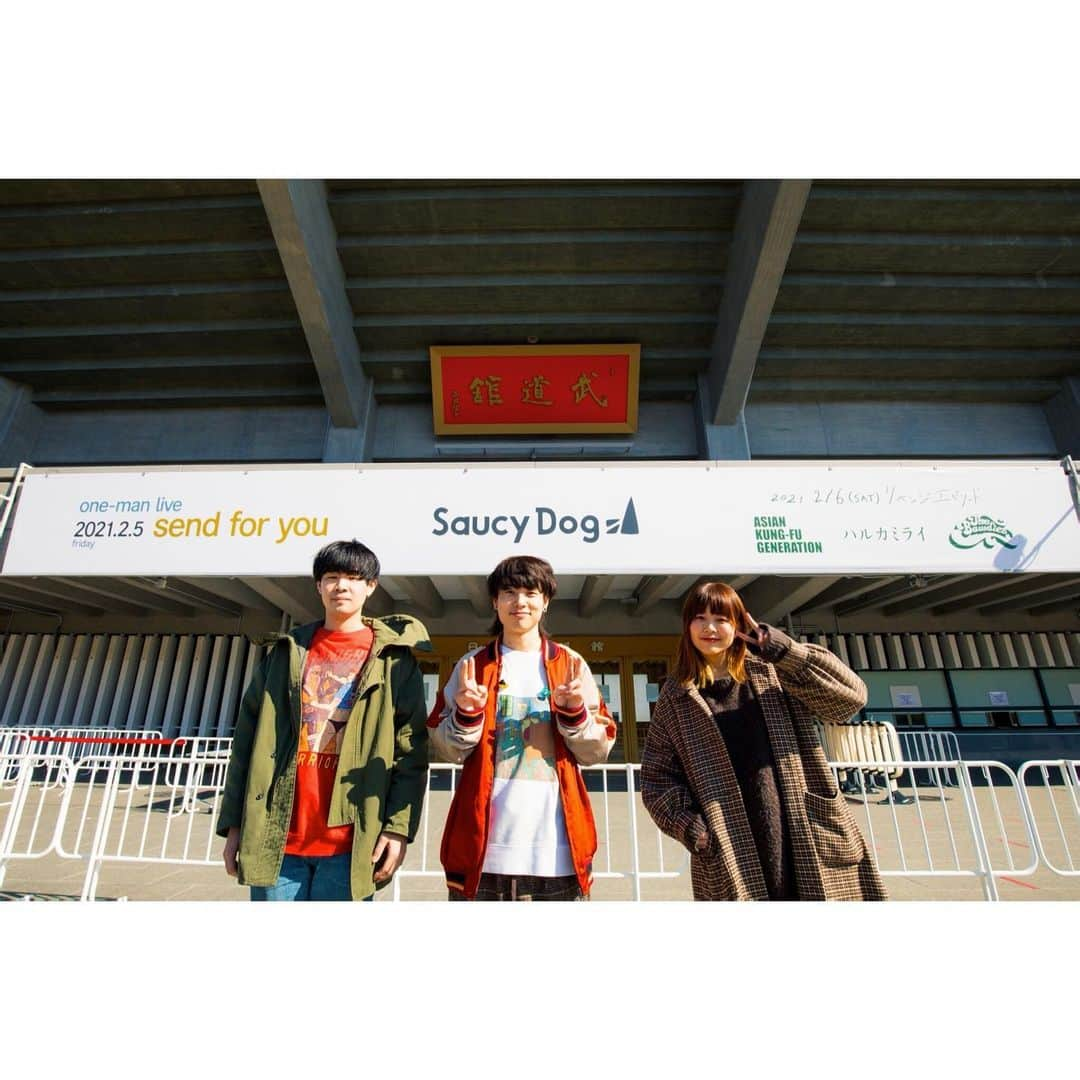 Saucy Dogさんのインスタグラム写真 - (Saucy DogInstagram)「2020.02.06 日本武道館 Saucy Dog 対バンイベント 「リベンジエピソード」  photo by 白石達也(@t_s_p_1988 )、日吉"JP"純平(@junpeihiyoshi )  #サウシードッグ  #サウシー　 #saucydog  #さうしーどっぐ  #日本武道館  #日本武道館ライブ  #リベンジエピソード」2月26日 19時53分 - saucydog0403