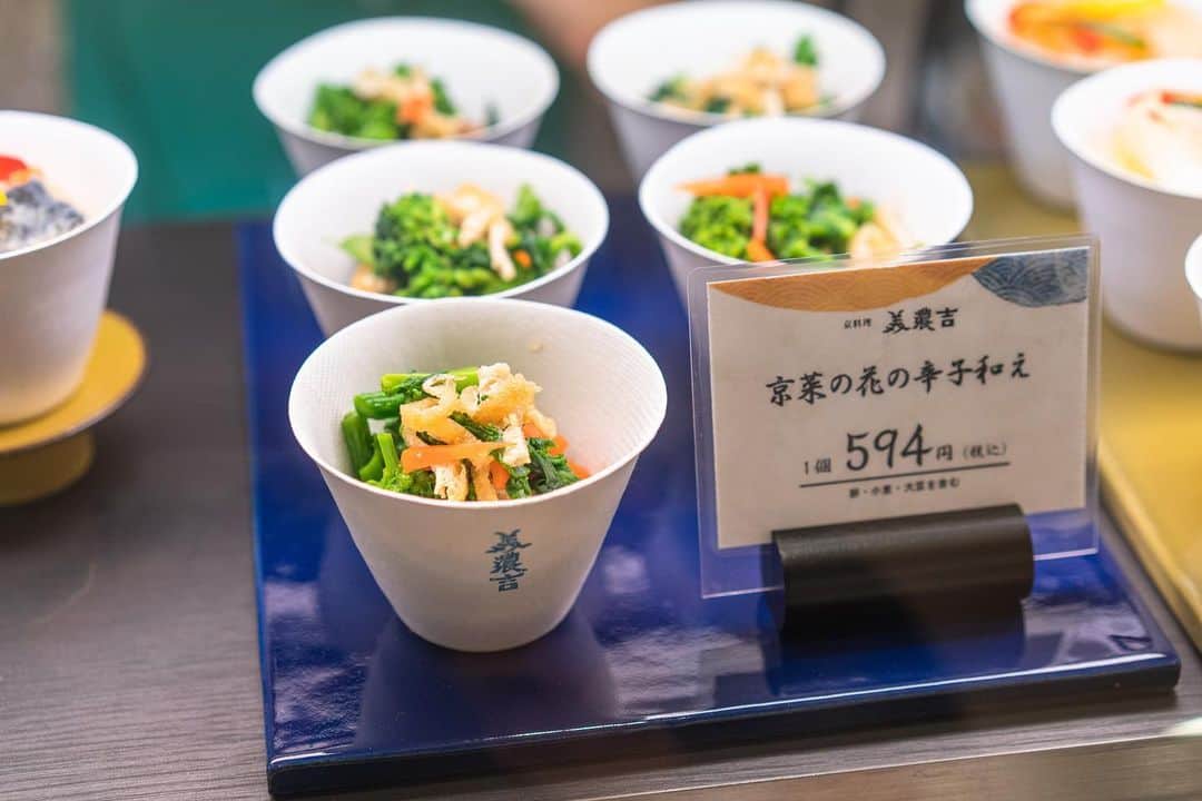 のインスタグラム：「. 300年の歴史を持つ京料理「美濃吉」様の 伊勢丹新宿店のお惣菜売り場を プロデュースさせていただきました。  こちらは、土に還る容器WASARAを使ったお惣菜。  テイクアウトのお惣菜は買えば買うほど プラゴミが増えてしまうため、 今回、環境に優しいWASARAを使ったお惣菜を 伊勢丹店限定で展開しています。  WASARAのお惣菜は、 食卓にそのまま並べていただけますので、 メインのお料理にプラスの1-2品などで お楽しみいただけたら嬉しいです。  ＜WASARAお惣菜メニュー＞ ・京菜の花の辛子和え ・鰆の南蛮漬け ・京たけのこの木の芽和え  ぜひ、新宿伊勢丹「美濃吉」 のぞいてみてください。  Art direction @0130nao  Photo @photototo.10   @minokichisyoku  @wasaraofficial   #美濃吉のある食卓 #京料理美濃吉」