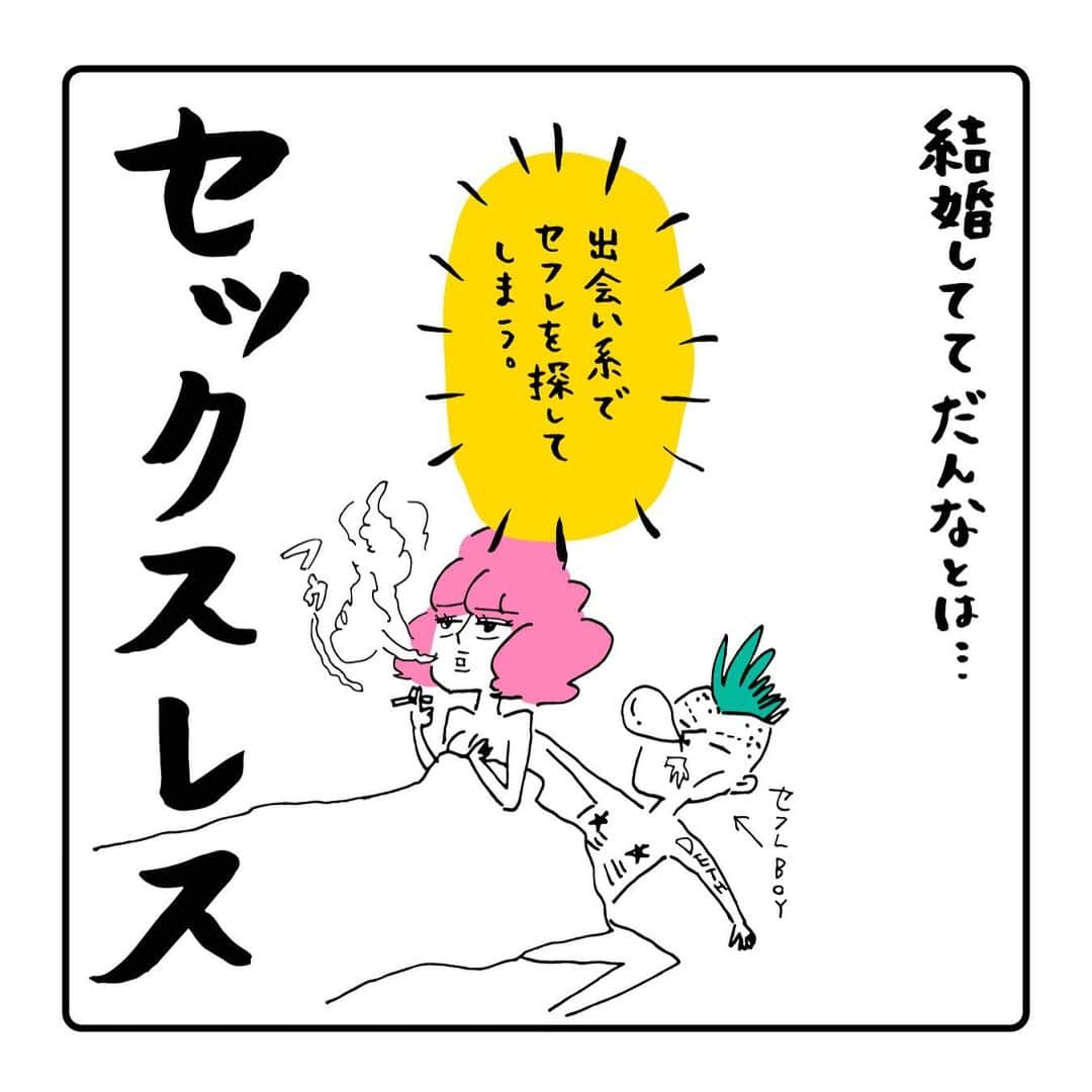 ふみのインスタグラム：「裏切りの需要。 #フォロワー体験談fuuuuumix」
