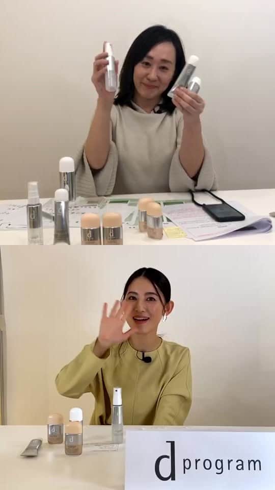 @BEAUTIST編集部のインスタグラム