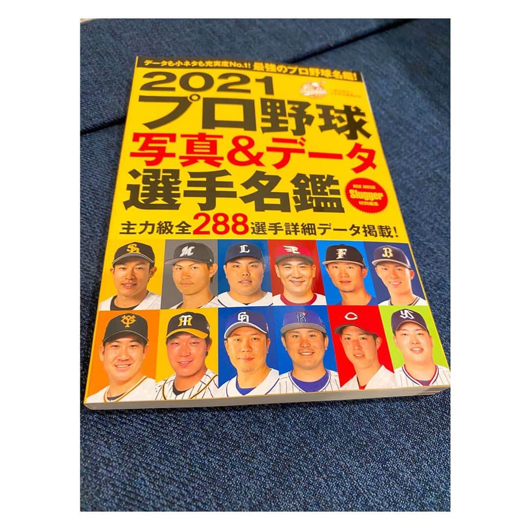 土井悠平さんのインスタグラム写真 - (土井悠平Instagram)「今年もやってまいります😌 今シーズンはこれ😌  #プロ野球選手名鑑  #球種とかデータ書いてるの買いがち #資料用ノートもそろそろ買わねば #文化放送 #土井悠平」2月26日 19時57分 - doi_yuhei