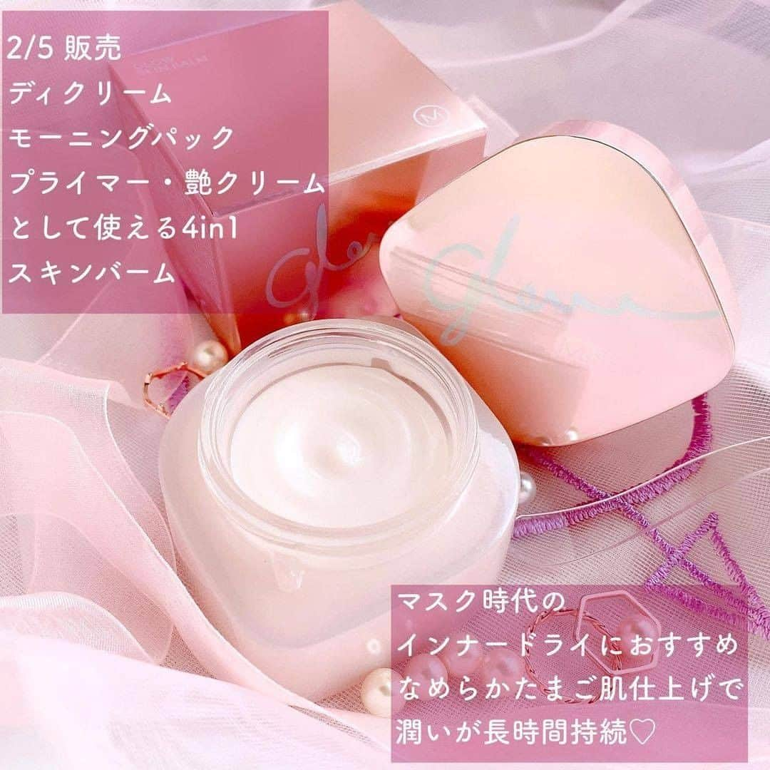 to buyさんのインスタグラム写真 - (to buyInstagram)「. ＼✨ MISSHA ツヤ感が凄い！水分クリーム✨﻿／ . 【MISSHA】 グロースキンバーム @missha.beauty . デイクリーム＋モーニングパック＋プライマー＋ツヤクリームの４つの機能を兼ね備えたスキンバーム。 忙しい朝も時短でツヤ肌ベースメイクを仕込むことができます。 ツヤ肌づくりの土台の役割を果たします💖 . 今回は、@borotama9さんの投稿をご紹介させていただきます✨ . ———————————————— . ✨2/5新発売 MISSHAグロースキンバーム✨﻿ ﻿ ﻿ MISSHAといえば﻿ キラキラアイシャドウや、ファンデーションが有名ですが✨﻿ ﻿ 今日は2月5日から日本で販売開始する﻿ グロースキンバームのご紹介ଘ(੭´･∀︎･`)੭💓﻿ ﻿ こちらMISSHA公式様からご縁があり﻿ ひと足お先にお試しさせていただきました。ありがとうございます🙇‍♀﻿ ﻿ ﻿ 最近朝の水が冷たくて…﻿ 洗顔したあとに﻿ ﻿ 化粧水塗って﻿ ﻿ 乳液塗って﻿ ﻿ クリーム塗って﻿ ﻿ 下地塗って…﻿ ﻿ って﻿ 塗るたびにヒヤッとして冷たいし﻿ めんどくさくて、億劫なんですが﻿ ﻿ ﻿ こちらのスキンバーム﻿ 4in1﻿ ✓デイクリーム﻿ ✓モーニングパック﻿ ✓プライマー﻿ ✓ツヤクリーム﻿ ﻿ となっています！﻿ 最近乾燥しがちなので﻿ 朝の洗顔後すぐの化粧水とかはササッと塗って﻿ もういきなりこのクリームいっちゃいます🙄﻿ ﻿ ﻿ 付属のスパチュラがあるので衛生的👍﻿ ﻿ 使用量の目安は﻿ スパチュラの先に1cm程度で﻿ 顔全体になじませて使用します。﻿ ﻿ バターのような質感で﻿ やわらかく溶けるように伸びていきます。﻿ ﻿ フローラルっぽい香りがあり、癒やされる✿﻿ 香りの持続力はそこまでないので、塗ってる最中に香る程度です（ ^-^)﻿ ﻿ ﻿ 仕上がりがめっちゃツヤ肌！﻿ 🔻🔻﻿ ローズダマセナ花の水 54% : お肌の鎮静と保湿を助ける﻿ ﻿ ヒアルロン酸: お肌に水分を補給﻿ ﻿ アクアラミド: 肌の水分保持力を高め、水分損失を抑える﻿ ﻿ ホホバ種子油: 肌のきめを柔らかくする﻿ ﻿ ﻿ 塗ったあとの潤いがすごいです✨﻿ しかも体感けっこう潤いが持続するので﻿ 冬場の乾燥対策に嬉しいアイテム(✿︎´ ꒳ ` )♡︎﻿ 夏場も乾燥は日焼けの天敵なので﻿ 年中を通して使えますね！﻿ ﻿ ﻿ ﻿ 上から重ねるファンデーションをいくつか試した感想ですが﻿ ﻿ MISSHAのクッションファンデーションや﻿ ﻿ 他のリキッドファンデーションは﻿ ﻿ そのまま塗ってもツヤ肌が続いて◎﻿ テッカテカではなく、自然なツヤ肌になるのでお気に入り✨﻿ ﻿ ﻿ パウダーファンデーションは﻿ 潤いがすごすぎて、すぐに重ねちゃうと﻿ ややヨレやすく感じたので﻿ ﻿ 軽くティッシュオフしたり﻿ ﻿ スキンバームは伸ばすと無色のため﻿ 色補正効果を下地にも求める場合はグロウスキンバームでツヤ出ししたあと化粧下地を塗ってもOK✨﻿ ﻿ 重ねるファンデーションや﻿ 求める仕上がりに合わせて、手持ちのアイテムと上手く組み合わせるのもアリかと思います(* ´ ｪ `*)♥︎﻿ ﻿ ﻿ ﻿ ﻿ MISSHAの公式サイトでは﻿ 2月5日から販売開始で2000円+taxとなっていましたので﻿ 乾燥が気になる方や、ナチュラルなツヤ肌になりたい方はチェックしてみてください〜💓﻿ .ㅤㅤㅤ ———————————————— . to buyでは紹介するコスメや美容情報を募集中！ 素敵な投稿をアップしている方を リポストでご紹介させていただきます！ @tobuy_official か #tobuyコスメ をタグ付けしてくださいね💫 . . #コスメレビュー #コスメ好きさんと繋がりたい #メイク好きさんと繋がりたい #メイク好きな人と繋がりたい #美容好きな人と繋がりたい #美容好き #メイク #メイクアップ #メイク好き #コスメ #コスメ垢 #コスメ部 #コスメオタク #コスメマニア #コスメ大好き #コスメ紹介 #コスメ購入品 #コスメレポ #新作コスメ #MISSHA #グロースキンバーム #スキンケア #プライマー #化粧下地 #ベースメイク #コスメ」2月26日 20時00分 - tobuy_official