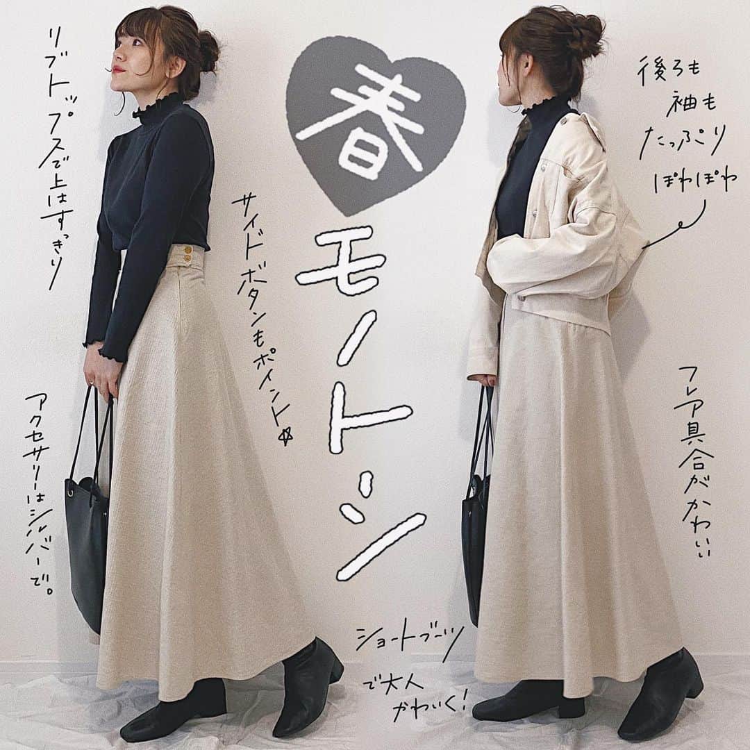 かほこ。のインスタグラム