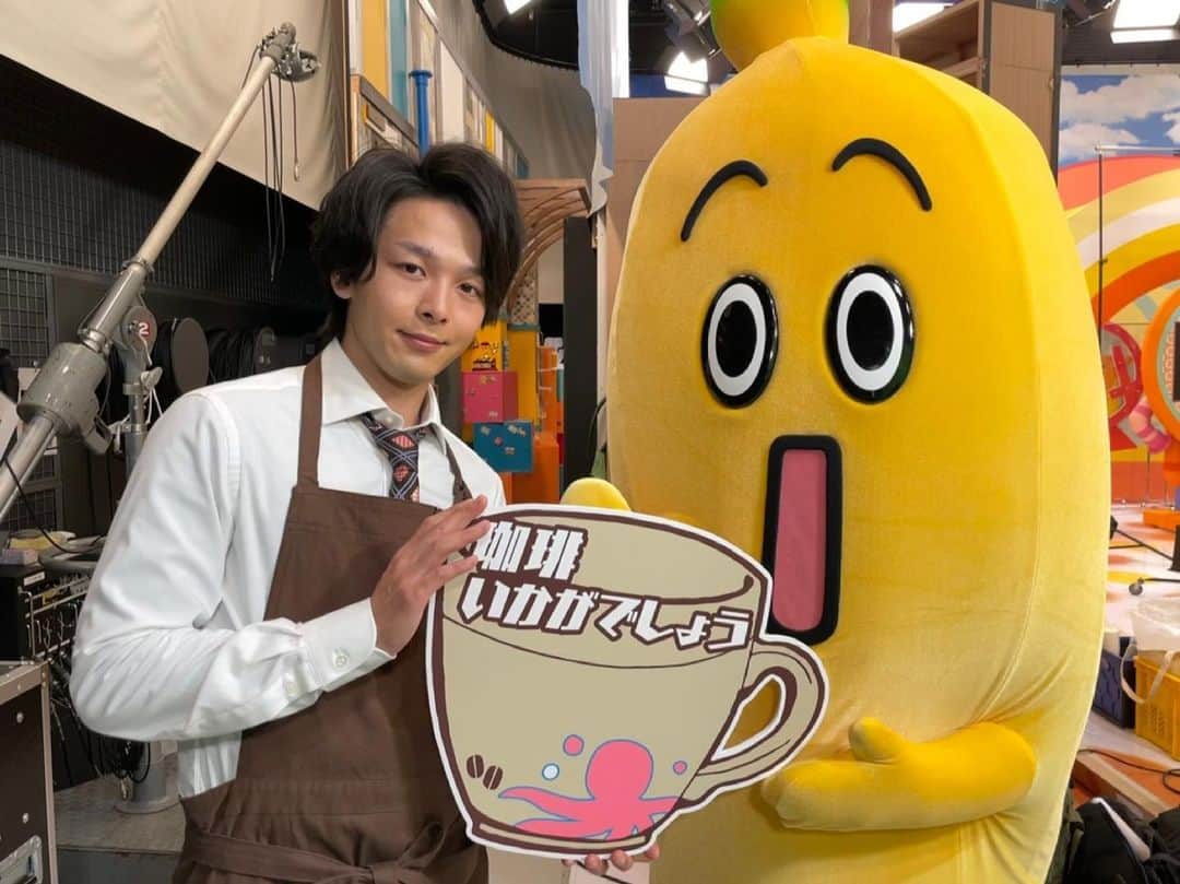 のインスタグラム：「#珈琲いかがでしょう ☕️  ＼放送時間決定のお知らせ🐙🎉／ 4月5日(月)23:06から お届けいたします☕️💕  ＼現状の放送局情報🐙🍬／ ☕️テレビ東京 ☕️テレビ大阪 ☕️テレビ愛知 ☕️テレビせとうち ☕️テレビ北海道 ☕️TVQ九州放送  ぜひぜひお楽しみにっ🐙☕️ #中村倫也 #夏帆 #磯村勇斗」