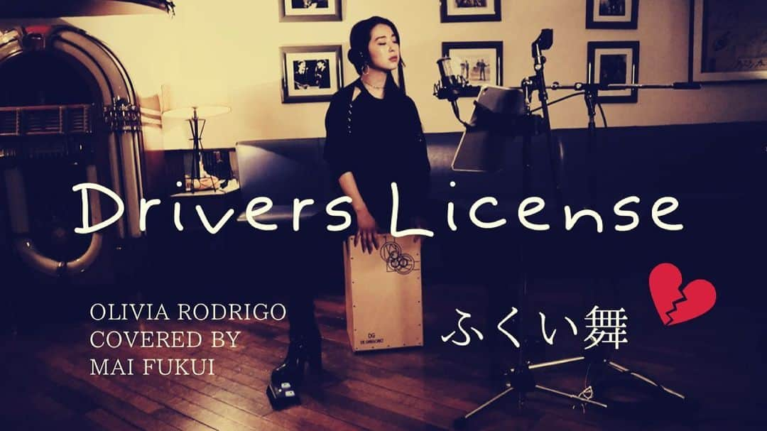 ふくい舞のインスタグラム：「A song of a broken heart cry written by a 17-year-old girl  Bitter and nostalgic memories come back  I'm in my thirties but I really sympathize with it  It's such a beautiful song  １７才の女の子が書いた失恋の叫び  切ない🥺  聴いてください💔  https://youtu.be/blarSSKYKW0  #ふくい舞 #ふくい舞_cover #アイのうた #ふくい舞が歌ってみた #歌ってみた #OliviaRodrigo #DriversLicense #カホン #cajón  #プロフィールからyoutube飛べます」