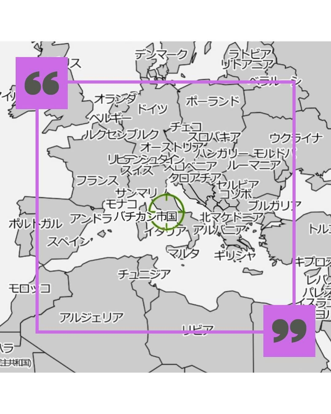 タビイクさんのインスタグラム写真 - (タビイクInstagram)「【86.バチカン市国🇻🇦】  バチカン市国で最も有名な建物…サン・ピエトロ大聖堂は、イエス・キリストの第一の弟子聖ペテロの墓所があったところに建てられました🔔  カトリック教会の総本山で、ローマ教皇の住まいでもあり、#キリスト教 の建築としては世界最大！！  ドーム型をしたクーポラの頂上からは、サンピエトロ広場など周囲の眺めを楽しむことができます😆✨  .  バチカン市国は世界で1番小さい国で、国全体が世界遺産🌐 その大きさは東京ディズニーランドより小さいんです😳  ちなみに…人口も世界で1番少なく、その数なんと約800人！！居住権を持つ人となると、さらに少ない約500人だと言われています。  たとえバチカンで生まれても国籍は取得できません🙅‍♀️聖職者など特別な地位を持つ人である必要があるんだとか😌  【#タビイク世界制覇 】  photo by @iam_hikaru  お写真のご提供ありがとうございます  ✼••┈┈••✼••┈┈••✼••┈┈••✼••┈┈••✼ ••┈┈••✼ ﻿  \\写真で世界全ての国を巡る［写真で世界制覇］//  海外に行けない今だから 他の国のこともっと知ってみませんか？  @tabiiku をタグ付けすると、お写真が紹介されるかも！？  ✼••┈┈••✼••┈┈••✼••┈┈••✼••┈┈••✼ ••┈┈••✼  #mytravelgram #travelphotography #traveltheworld #traveler #travellover #絶景 #タビイク #バチカン市国#vaticancity #Vatican #ヨーロッパ #秘境  #誰かに見せたい景色 #traveler #travellover #タビジョ #とっておきの旅スポット  #Instagram  #worldheritage #世界遺産 #キリスト #サンピエトロ大聖堂 #聖ペテロ #ローマ #建築 #建築デザイン」2月26日 20時31分 - tabiiku