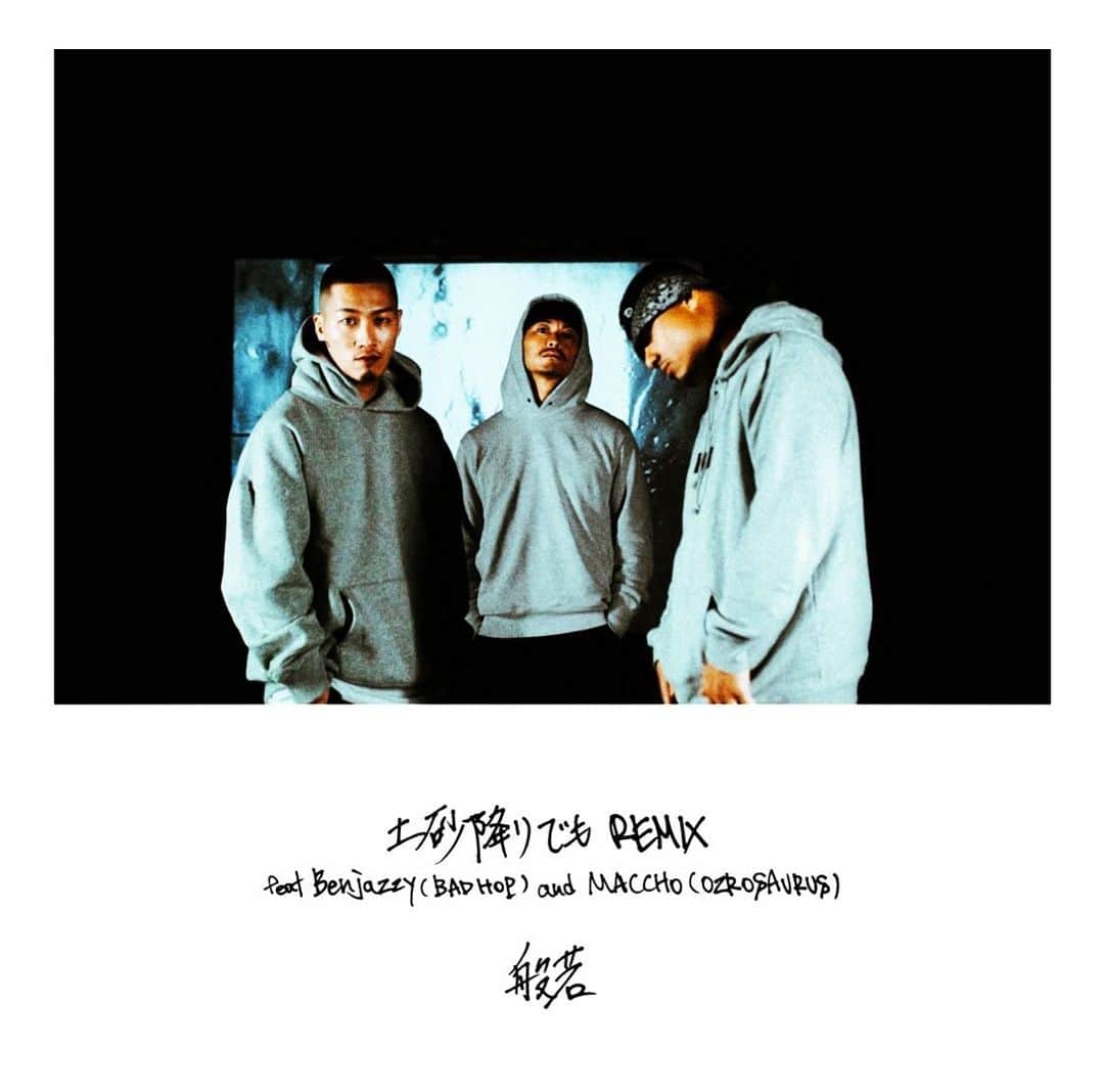 般若のインスタグラム：「3/5(金)配信開始 土砂降りでもREMIX feat @benjazzy_breath  @ozrosaurus_official  #般若 #やっちゃったエンタープライズ  #土砂降りでもREMIX」