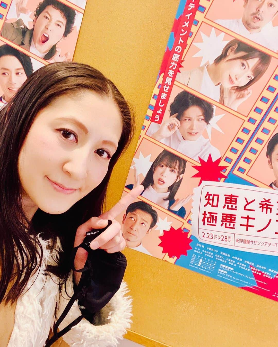 大越かず江さんのインスタグラム写真 - (大越かず江Instagram)「✨心を動かす✨  普段の生活の中で 心動かされることありますか？？？  平凡な毎日の中にも なにかひとつ 心動かせるものがあると 人生が華やぐと思います( ́•ૢ⌔•ૢ ̀)♡  私は舞台や映画観ると心が動く♥️  早くコロナが収束して 元通りの生活に早く戻れますように🍀*゜  ✨✨✨✨✨✨✨✨✨✨✨✨✨✨✨  ✨ Move your heart ✨  Is there anything that moves you in your daily life? ?? ??  I think that life will be gorgeous if there is something that can move your heart in every day( ́•ૢ⌔•ૢ ̀)♡  I am moved when I watch the stage and movies♥️  Corona converges quickly I hope you can return to your normal life as soon as possible 🍀 * ゜  ✨✨✨✨✨✨✨✨✨✨✨✨✨✨✨  #知恵と希望と極悪キノコ  #舞台俳優好きさんと繋がりたい  #心を動かす  #moveheart  #love」2月26日 20時53分 - bluemoonseasky