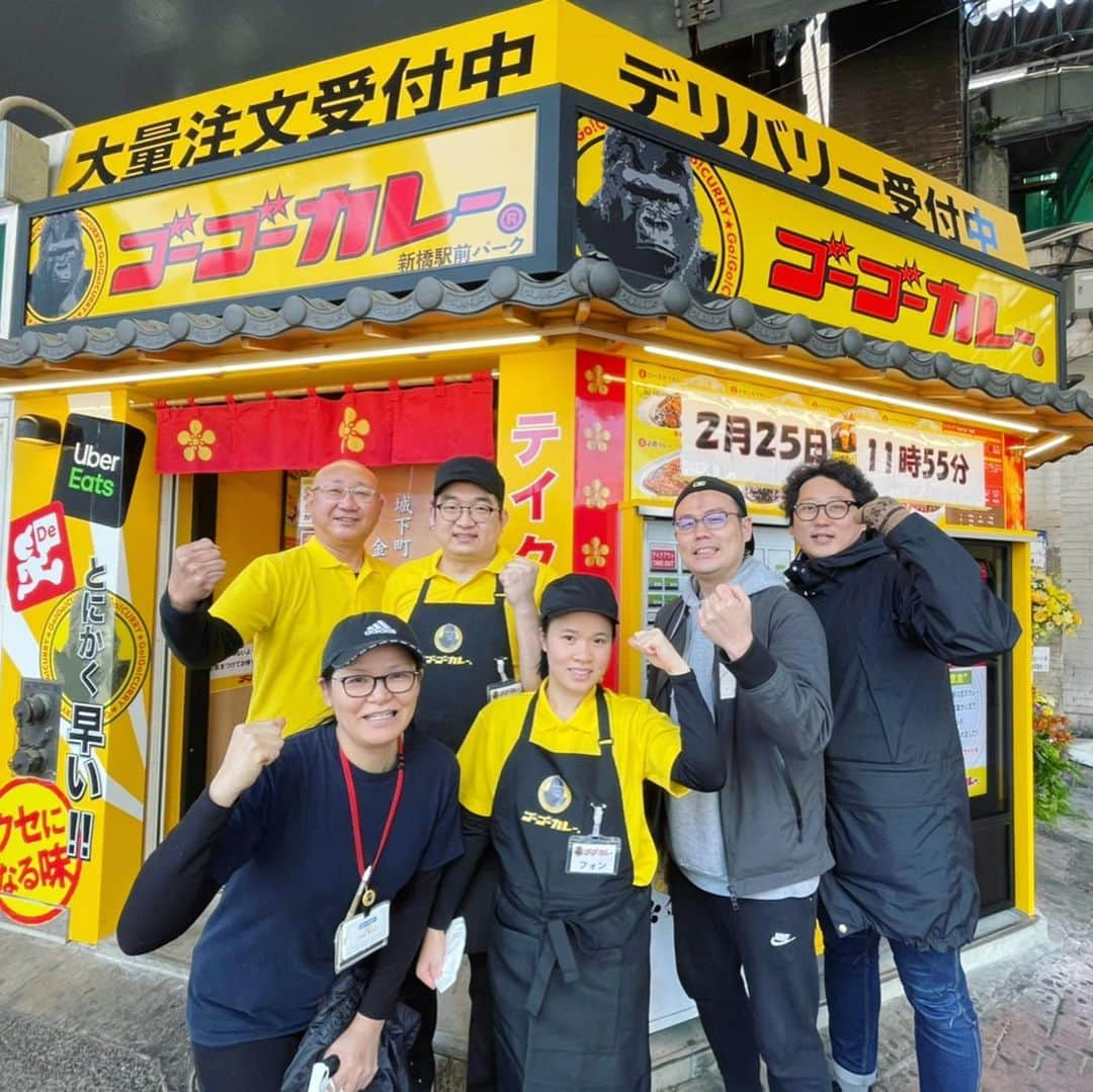 ゴーゴーカレーさんのインスタグラム写真 - (ゴーゴーカレーInstagram)「昨日オープン、ゴーゴーカレー新橋駅前パーク、おかげさまで大好評！ありがとうゴーゴーざいます！！！ . . .  #ゴーゴーカレー #curry #金沢グルメ #japanese  #お得 #gogocurry #カレー #カレーを華麗にいただきます #お取り寄せ #日本 #japan #金沢カレー #金沢 #石川 #カレー部  #揚げ物 #foodstagram  #カツカレー #yummy #サービス #eat　#食べ歩き  #レトルトカレー #新橋グルメ　#新橋カレー　＃新橋」2月26日 20時54分 - gogocurry55