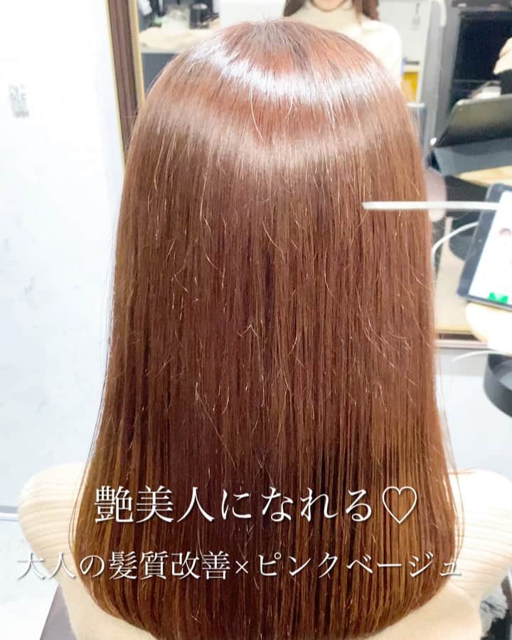 日野達也のインスタグラム：「春に向けたピンクベージュ×髪質改善🌸  ピンクで柔らかさを出し、髪質改善で艶を作る✨  艶と柔らかさの最強の組み合わせ☺️  髪質による悩みはなりたいを邪魔してしまう大きな要因です🙇‍♂️ 一人一人違う悩みをマンツーマンで改善し、あなたのなりたいを叶えます✨  髪質改善において最も重要な"髪質診断" 理論に基づいた判断で一人一人にベストをご提案致します✨  あなただけの空間のプライベートサロンで、マンツーマンで丁寧に施術させて頂きます！  カット＋髪質改善トリートメント ¥14,000  カット＋髪質改善トリートメント×TOKIO超音波トリートメント ¥18,000  カットカラー＋髪質改善トリートメント ¥19,800  カットカラー＋髪質改善トリートメント×TOKIO超音波トリートメント ¥25,000  ケア特化型美髪ストレート(9種類のケア剤付き) ショート〜ボブ¥24,000 ミディアム〜ロング¥26,000  カット＋美髪ストレート ショート〜ボブ¥29,000 ミディアム〜ロング¥31,000  カラー＋美髪ストレート ショート〜ボブ¥31,000 ミディアム〜ロング¥33,000  カット＋カラー＋美髪ストレート ショート〜ボブ¥34,000 ミディアム〜ロング¥36,000  カット　¥8,000 カットカラー(orパーマ)　¥16,000 カットカラー(orパーマ)ケアTr ¥17,000 カットカラーTOKIO ¥18,500 カットデジタルパーマ　¥18,000  【shine(シン)】アクセス  東京都中央区銀座7-3-7 ブランエスパ銀座 11F THE SALONS  銀座駅C２出口徒歩5分 有楽町駅中央口徒歩6分 日比谷駅A4出口徒歩10分 新橋駅徒歩10分  #shine  #髪質改善銀座 #美髪ストレート #銀座　#髪質改善ストレート　#髪質改善トリートメント　#美髪ストレート銀座 #髪質改善 #縮毛矯正　#美髪ストレート　#トリートメント　#ミルクティーベージュ　＃アッシュ　 #ストレート　#艶　#美髪　#ロング　＃ミディアム　#ボブ　#ショート　#シースルーバング　#切りっぱなし」