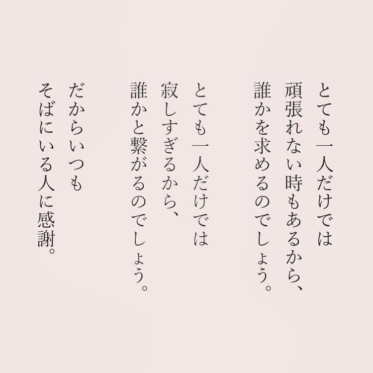 カフカさんのインスタグラム写真 カフカinstagram 言葉 ことば 気持ち 恋人 友達 大切 大事 大切な人 女子 エッセイ カップル 日本語 人間関係 自分磨き 言葉の力 本 書籍 読書 だからそばにいて 2月26日 21時07分 Kafuka022