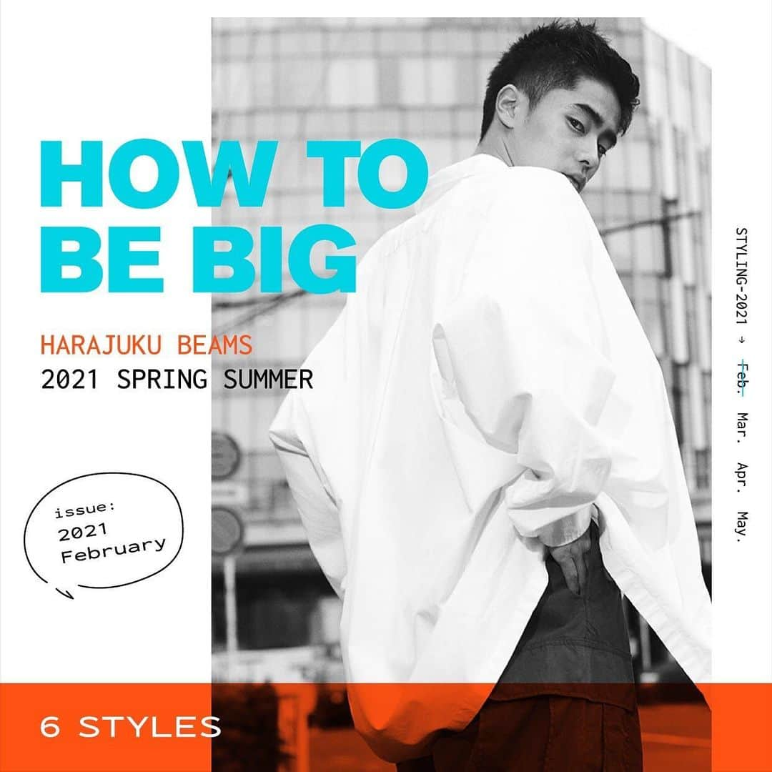 BEAMS MENさんのインスタグラム写真 - (BEAMS MENInstagram)「… HARAJUKU BEAMS “HOW TO  BE  BIG” ・ いつの間にかグラフィックだらけのセットアップや、 ネオンカラーの服が街から消えて、ベーシックな色が溢れてる。 つまらない日常のせいか、 どこにも遊びにいかないからか。 けれどそんなときにも街に出よう。 定番色こそ遊べる服で自分を出せるもの。 部屋着ばかりじゃなくてさ、季節の風をうけてなびく服を身にまとい、胸を張って街に出よう。 ビッグシティにはビッグな服が似合うのだから。  Creative director：@kunichi_nomura  Editor：@shinmurac  styling：@stylist_teppei  photography：@kodaiphoto  Hair：@pyuuuuuu  model：@keigo__okazaki  ・ @beams_harajuku_official  #how_to_be_big #BEAMS #ビームス #2021ss」2月26日 21時16分 - beams_mens_casual