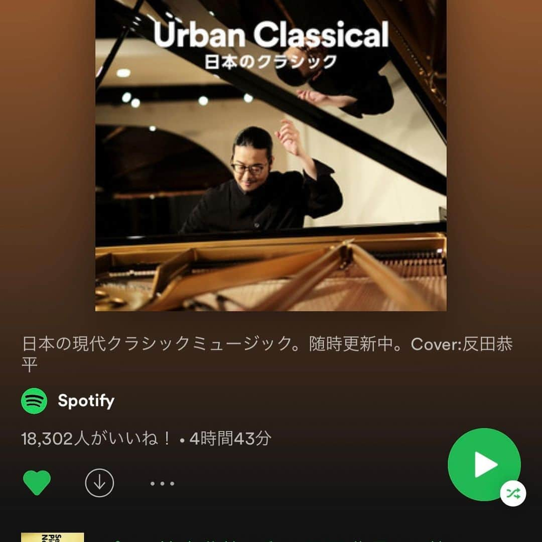 反田恭平さんのインスタグラム写真 - (反田恭平Instagram)「【New Release ! 】 Prokofiev : Piano Concerto No.3 op.26 Conductor/ @yutakasado_official  Pianist/ @kyoheisorita  Orchestra/ @tonkunstler_orchestra  Label/ NOVA Record (own label)  My new single album in stores now ;)  ーーーーーーーーーーーーーーー 遂に明日からツアーが開始‼︎ と同時に、 僕のレーベル「NOVA Record」初の海外セッションがリリースとなります。 明日から予約が可能で、Apple music やSpotify などでも聴けます:)  ロックダウンや、テロのなか頑張って録った作品。 是非買ってねー！！ あ、予約すると今さっき1000枚くらい書いたサイン付きポストカードが手に入るかも？🙂  #new #album #cd #yutakasado  #tonkünstlerorchester #kyoheisorita #prokofiev #piano #concerto #tour  #ニューアルバム #佐渡裕 さん #トーンキューンストラ管弦楽団  #反田恭平 #プロコフィエフ」2月26日 21時34分 - kyoheisorita