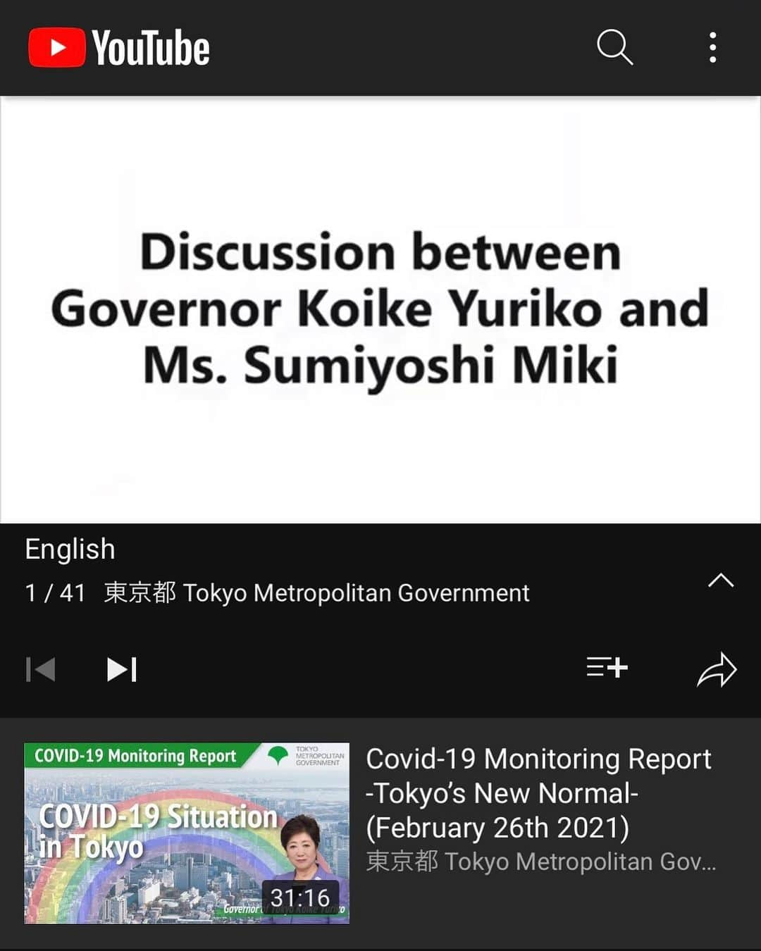 住吉美紀さんのインスタグラム写真 - (住吉美紀Instagram)「I talked to Governor Koike about my experience of surviving COVID-19 and how I think we could act and think during this pandemic.  With English subtitles.  Starts from 10min into this video, and lasts for about 20mins.  #COVID19 #Tokyo #COVID19experience  On Tokyo Metropolitan Gov’t YouTube Channel ↓ https://www.youtube.com/watch?v=WiRuxl5O6JU&list=PLBuPgafouWckd70VYq5r_4Wa1ykoJYV7f&index=1」2月26日 21時40分 - miki_sumiyoshi