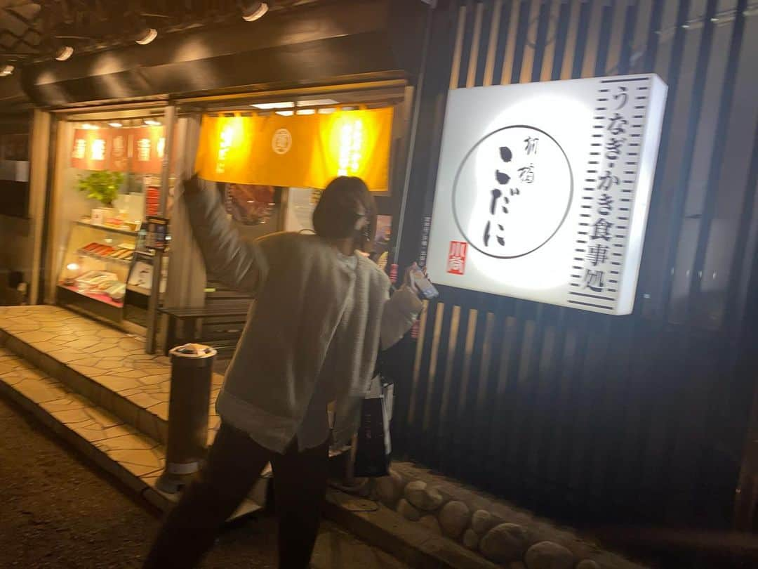 藤原あずささんのインスタグラム写真 - (藤原あずさInstagram)「. 幸福度高めのご飯！ ご機嫌です✌️ #うなぎ　#鰻　#鰻重 #うなぎ好き #広島グルメ #広島 #広島県 #広島ディナー #藤原あずさ」2月26日 21時49分 - fujiwara_azusa510