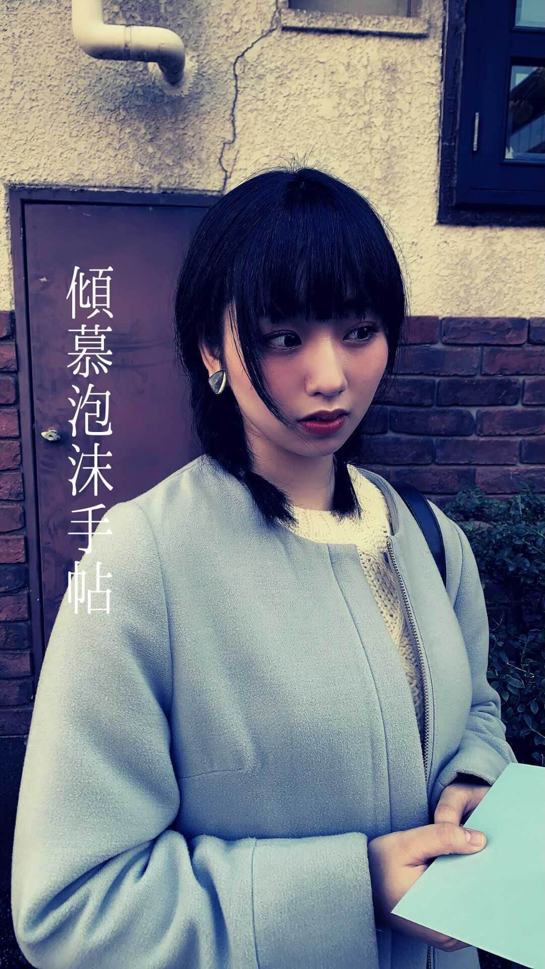 のインスタグラム：「たった一つの好きを守るため。 悲しいも怖いも辛いも苦しいも味わう。 何度も消して何度も書いて。 それでも上手く伝えられない。 私が虫なら、私が花なら、できていたかな。 多分無理だね。 . 浮かんだ想い、弾けて何処へいく。 . . . . #奥森皐月 #女子高生 #恋愛 #小説 #ドラマ #告白 #エッセイ #オリジナル #彼女 #恋人 #失恋 #自撮り女子 #動画 #作品撮り #デート . #告白 #手紙 #言葉 #練習 #MONONOAWARE #音楽 . #りぼんガール #すイエんサーガールズ #スターダストプロモーション」