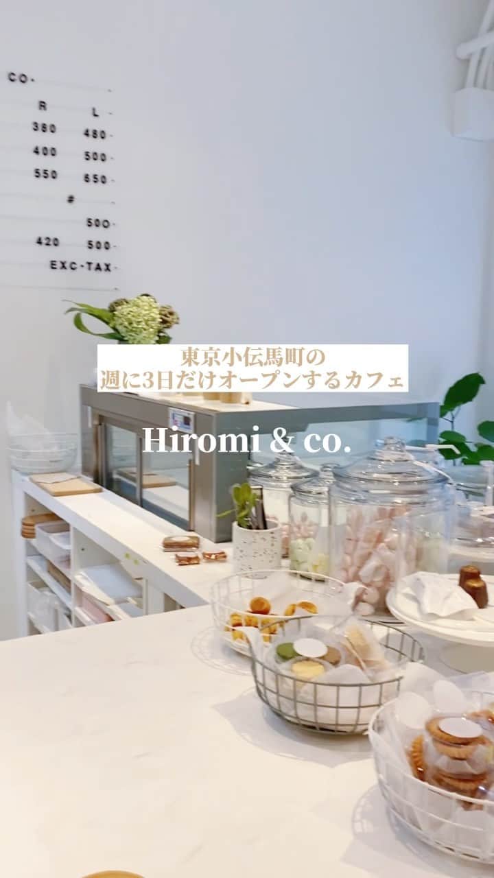 あまいもののインスタグラム：「投稿でも紹介した真っ白な店内が素敵で、週3日しかオープンしていない @hiromi_and_co さんに行ってきました 秘密にしておきたいけど、本当に素敵なので行って欲しいし、焼き菓子がおいしい🤤  #小伝馬町カフェ #日本橋カフェ #newopen  #東京カフェ #カフェ部 #カフェ好きな人と繋がりたい #コーヒーのある暮らし #コーヒー好きな人と繋がりたい #珈琲好きな人と繋がりたい #カフェスタグラム #genic_cafe #retrip_cafe #cafestagram #カフェ散歩 #カフェパト #cafefood #カフェ巡り好きな人と繋がりたい #カフェ #お洒落さんと繋がりたい #おしゃカフェ」