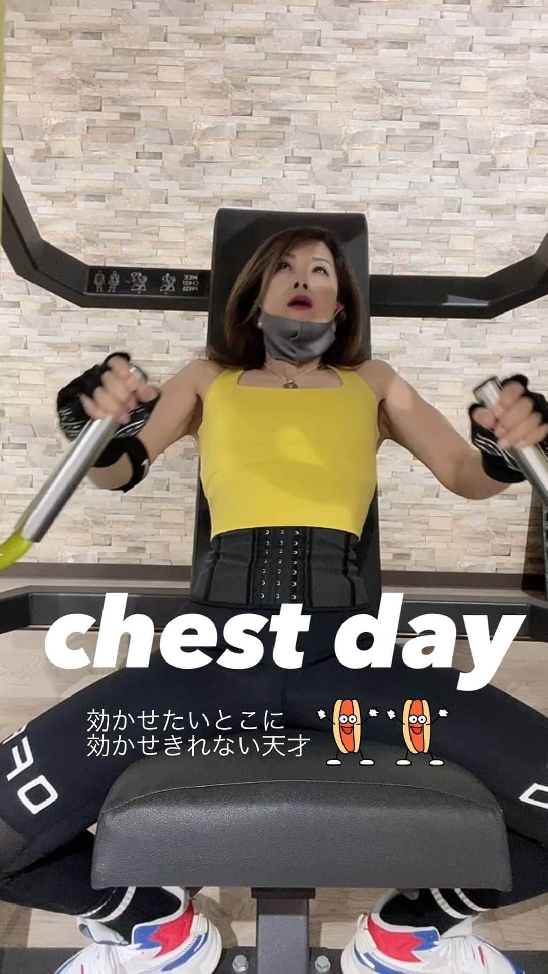 のインスタグラム：「#筋トレ男子#筋トレ女子#筋トレ女子と繋がりたい #筋トレ好きと繋がりたい#美ボディ#ボディメイク#筋トレダイエット#50代ダイエット#50代トレーニング #ワークアウト #フィットネスウェア#美尻  #アラフィフ#熊本#なおこ語録 #50代ファッション#fitnesswear #training#trainingwomen#workout#gym#anytime #Housemusic#m2gymkumamoto  #kumamoto」