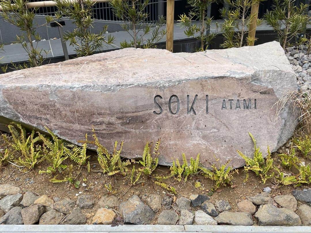 のインスタグラム：「「SOKI ATAMI」さんに 女子旅撮影でお世話になりました✨ 昨年１１月にできたばっかりの素敵なお宿！！ なんと言ってもご飯が美味しい😍😍😍 朝も夜もご飯をおかわりしたのは 初めてでした❤️ . ６枚目はわたしの欲張り朝ごはん。 これにご飯をおかわりしてカレーまで 平らげました🤤🤤🤤 . 写真の詳細やご飯のお味、 お部屋の詳細など、 詳しくは春号のネッツトヨタ埼玉 「NS LOOK UP」の更新を お待ちくださーーい🚗✨ 今回もカッコいい車が目印です🌸 . 今年も頑張れたらプライベートで またお泊まり行きたいな〜☺️❤️ . #nslookup#ネッツトヨタ埼玉 #春号#女子旅#車旅#旅館#熱海 #sokiatami （写真下手くそやけん紙面で しっかり見てください😅）」