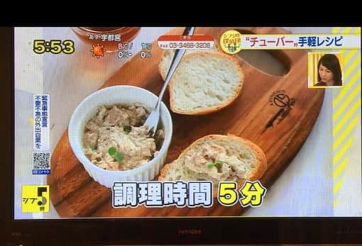 michikoscookingさんのインスタグラム写真 - (michikoscookingInstagram)「.﻿ NHKの夕方の情報番組、『シブ5時』に出させていただきました。﻿ ﻿ チューブ調味料を使った料理をいくつかご紹介させていただいています。﻿ ﻿ 撮影では、ブロッコリーペペロンチーノと﻿ トムヤムヌードルを作りました。﻿ ﻿ どちらもチューブで味付けしてますが﻿ 手軽で美味しくて気に入ってます。﻿ ﻿ 事前に作って写真提供した﻿ アボカドの梅肉わさび和えやよだれ鶏、﻿ ツナとクリームチーズのピリ辛アンチョビ風味﻿ などもアップでご紹介いただけて嬉しい。﻿ ﻿ 私は、どうしたの？ってくらいエプロン曲がってましたね😂﻿ ﻿ ﻿ ﻿#ほんとは #主婦チューバー でなく #料理家って紹介してほしかったけど #仕方なし　#もっと頑張ろう  #シブ5時　#チューバー﻿ #Nadia﻿ #NadiaArtist﻿ #foodstagram #foodporn #foodpic #delistagrammer ﻿ #japanesefood #japanesehomecooking﻿ #クスパ公認インスタアンバサダー﻿ #39grammer﻿ #私のおいしい写真 #フーディーテーブル #料理教室 #料理教室東京 #お料理教室 #オンラインレッスン　﻿ #料理家　#チューブ調味料　#テレビ出演」2月26日 22時29分 - michikoscooking