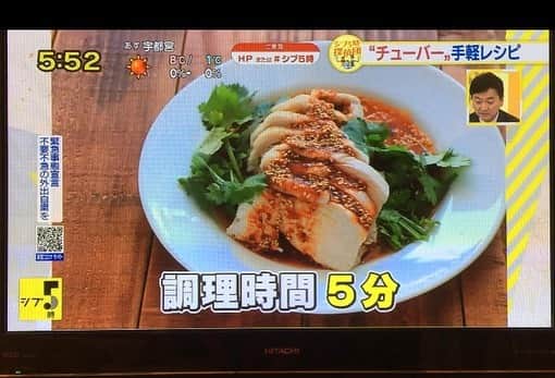 michikoscookingさんのインスタグラム写真 - (michikoscookingInstagram)「.﻿ NHKの夕方の情報番組、『シブ5時』に出させていただきました。﻿ ﻿ チューブ調味料を使った料理をいくつかご紹介させていただいています。﻿ ﻿ 撮影では、ブロッコリーペペロンチーノと﻿ トムヤムヌードルを作りました。﻿ ﻿ どちらもチューブで味付けしてますが﻿ 手軽で美味しくて気に入ってます。﻿ ﻿ 事前に作って写真提供した﻿ アボカドの梅肉わさび和えやよだれ鶏、﻿ ツナとクリームチーズのピリ辛アンチョビ風味﻿ などもアップでご紹介いただけて嬉しい。﻿ ﻿ 私は、どうしたの？ってくらいエプロン曲がってましたね😂﻿ ﻿ ﻿ ﻿#ほんとは #主婦チューバー でなく #料理家って紹介してほしかったけど #仕方なし　#もっと頑張ろう  #シブ5時　#チューバー﻿ #Nadia﻿ #NadiaArtist﻿ #foodstagram #foodporn #foodpic #delistagrammer ﻿ #japanesefood #japanesehomecooking﻿ #クスパ公認インスタアンバサダー﻿ #39grammer﻿ #私のおいしい写真 #フーディーテーブル #料理教室 #料理教室東京 #お料理教室 #オンラインレッスン　﻿ #料理家　#チューブ調味料　#テレビ出演」2月26日 22時29分 - michikoscooking