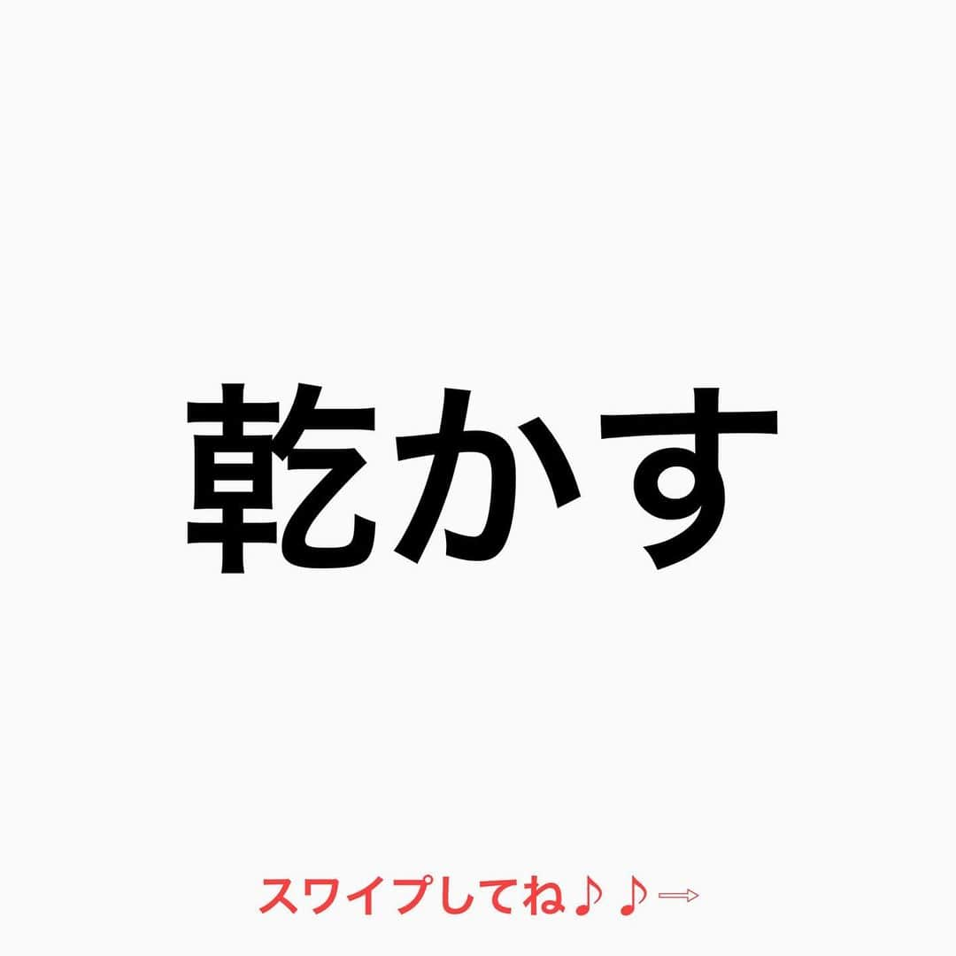 鶴谷和俊さんのインスタグラム写真 - (鶴谷和俊Instagram)「パサツキが気になる方が 1番大切しないといけないこと  乾かす  なぜなら パサツキがでる人は もともと【保湿成分】が 少ない  濡れ髪は キューティクルが開き 髪の毛の中の成分が 抜けていく  1秒でも早く 乾かす事が大切  どうにか できないですか？  できないんですよ‼︎  だって髪の毛が そういうつくりだがら  だからこそ パサつく人は 乾かすを優先順位をあげて もともと持ってない 保湿成分を入れる事で ✨艶髪が手にはいる✨  髪の毛の学校/鶴谷和俊  #髪の毛の学校#髪学校#髪の毛のお悩み#ヘアケア#ホームケア #髪質改善#髪の毛#髪質#トリートメント#洗い流さないトリートメント#シャンプー #ヘアアイロン #コテ #ストレートアイロン #くせ毛#癖毛#くせ毛対策#細毛#薄毛#軟毛 #剛毛#多毛#髪の毛サラサラ#髪ボサボサ #髪の毛ボサボサ #hardiEast #鶴谷和俊」2月26日 22時34分 - tsurutani_k