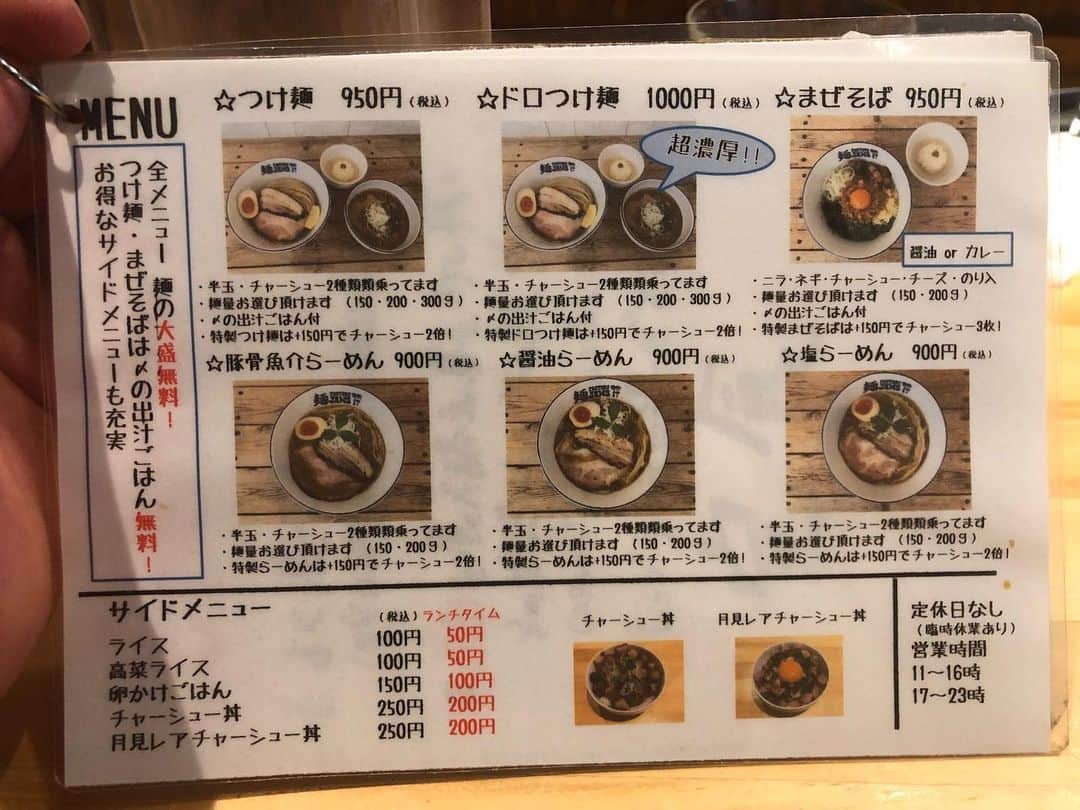 岡倫之さんのインスタグラム写真 - (岡倫之Instagram)「#麺ファクトリージョーズ #麺factoryjaws  #ramen #japanesefood #gourmet #ラーメン #らーめん #麺スタグラム #つけ麺」2月26日 22時50分 - great_o_khan