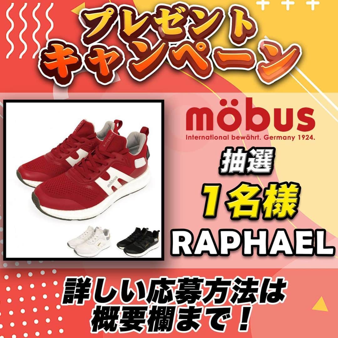 のインスタグラム：「mobusプレゼントキャンペーン🎉﻿  スポーツスニーカー「RAPHAEL」を抽選で1名様にプレゼント‼️﻿ ﻿ ⚠️応募方法⚠️﻿ ①登録期間中にmobus公式LINEを友だち追加 (QRコード読み込み)﻿ ②mobus公式LINEに発表される【キーワード】を返信﻿ ﻿ ⏰キャンペーン登録期間⏰﻿ 2月26日〜3月5日﻿ 【キーワード】は3月6日に発表‼️﻿ ﻿ ※カラーやサイズ等のご希望は当選者の方に追ってご連絡致します。﻿ ﻿ @mobusofficial ﻿ @mobusshop ﻿ @mobuskobe ﻿ @mobuskyoto ﻿ @mobusnagoya ﻿ @mobusshimokitazawa﻿ @mobuskichijoji﻿ ﻿ #RAPHAEL﻿ #mobustrainer﻿ #mobusofficial﻿ #mobusshop﻿ #mobus﻿ #モーブス﻿ #mobussneaker﻿ #モーブススニーカー﻿ #ドイツ﻿ #mobustrainer﻿ #シューズ﻿ #ブンデスリーガ﻿ #オリンピック﻿ #サッカー﻿ #スポーツ﻿ #プレゼント﻿ #プレゼントキャンペーン﻿ #キャンペーン」