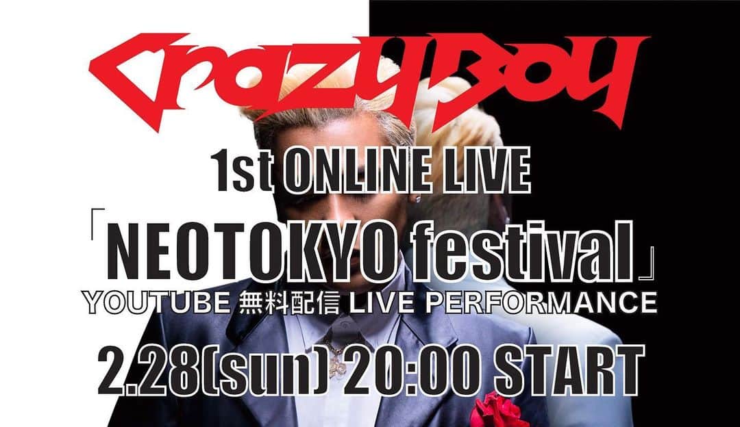 ELLYさんのインスタグラム写真 - (ELLYInstagram)「My 1st ONLINE Live in YouTube 「NEOTOKYO Festival」 2.28 20:00 START やばいよ MV全部見てお待ちください 🔥🔥🔥😁🔥🔥🔥」2月26日 22時54分 - elly24soul