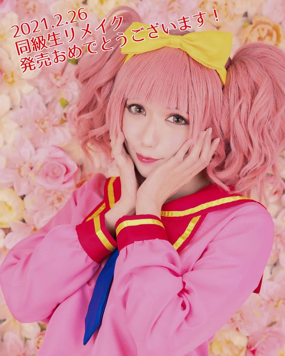 優月心菜のインスタグラム：「同級生　鈴木美穂  photo by結城雅弘さん  #同級生 #エルフ #鈴木美穂 #美少女ゲーム #エロゲ #PCゲーム #コスプレ #コスプレイヤー #cosplay #cosplay  #セーラー服 #制服」