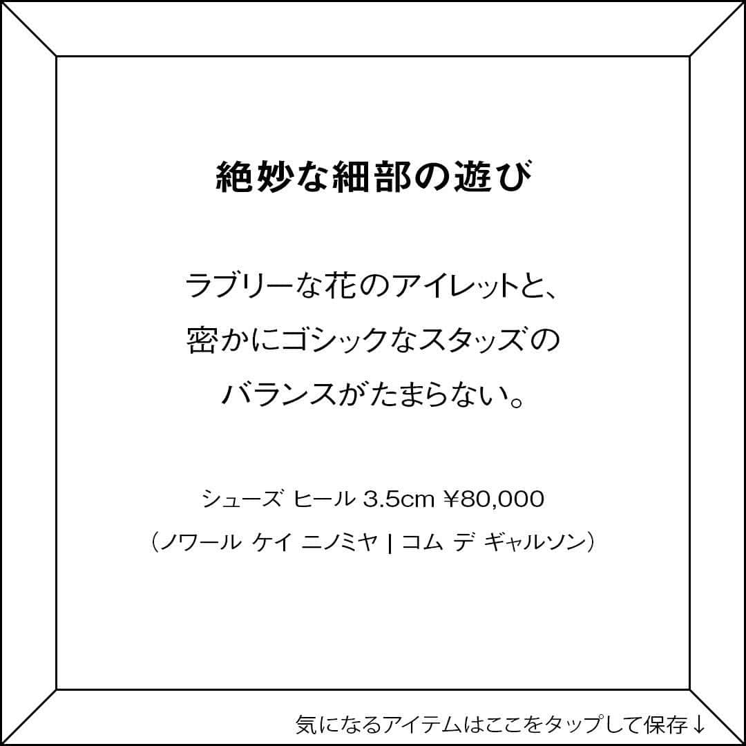 ginza magazineさんのインスタグラム写真 - (ginza magazineInstagram)「【絶妙な細部の遊び】 ラブリーな花のアイレットと、密かにゴシックなスタッズのバランスがたまらない。シューズ ヒール3.5cm ¥80,000（ノワール ケイ ニノミヤ | コム デ ギャルソン） -------- 発売中のGINZA3月号では、旬のアイテムをたっぷり紹介しています プロフィールより詳細をチェック↓ @ginzamagazine  #ginzamagazine #いちばん気になる人 #最新号 #gswonder #ノワールケイニノミヤ #noirkeininomiya #シューズ #スタッズ #ゴシック #新作靴 #新作シューズ #新作 #新コレクション #買い物リスト #お買い物 #買い物」2月26日 23時12分 - ginzamagazine