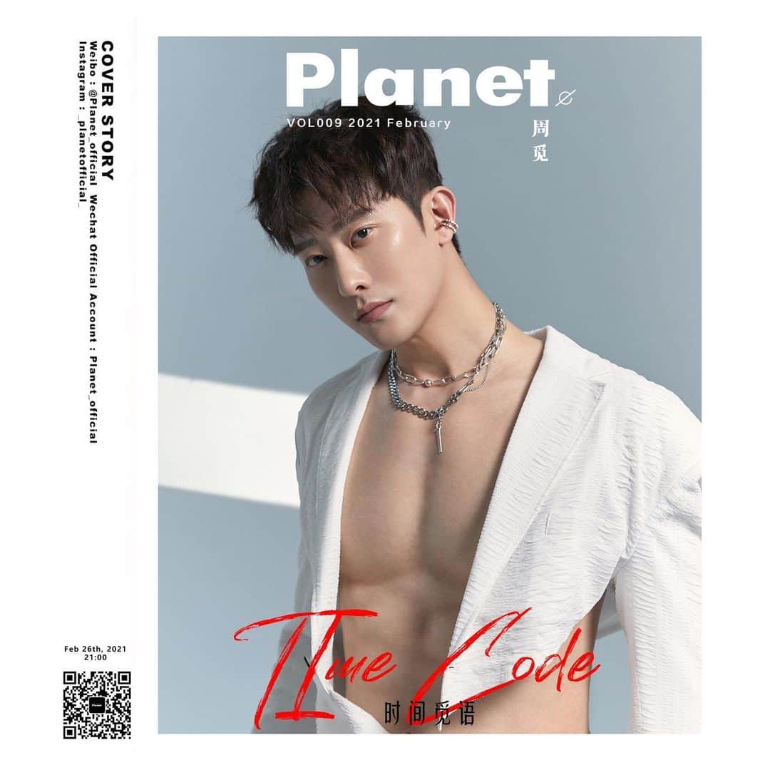 チョウミさんのインスタグラム写真 - (チョウミInstagram)「ZHOUMI✖️#Planet Magazine#」2月26日 23時24分 - zhouzhoumi419