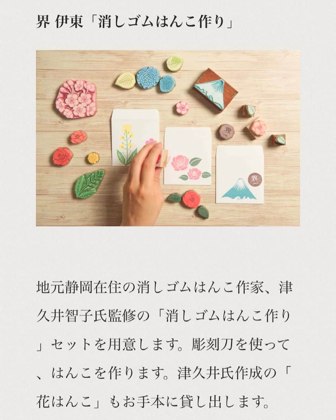 津久井智子のグルメインスタ