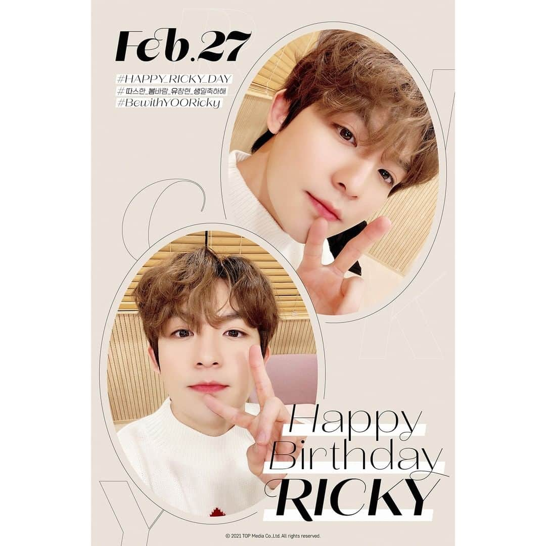 【公式】TEEN TOPさんのインスタグラム写真 - (【公式】TEEN TOPInstagram)「[#틴탑] #리키 의 생일을 축하합니다!  HAPPY BIRTHDAY TO RICKY!  #따스한_봄바람_유창현_생일축하해 #BewithYOORicky #HAPPY_RICKY_DAY」2月27日 0時00分 - official_teentop