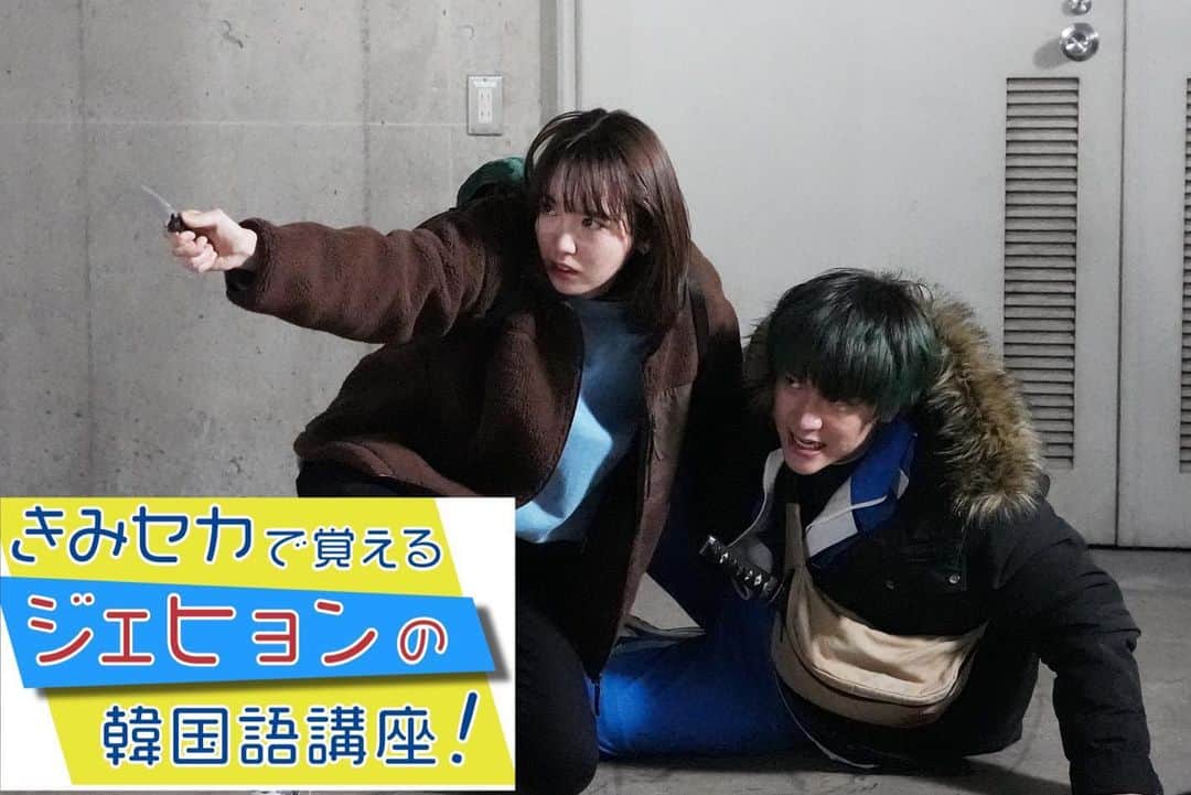 君と世界が終わる日に【公式】のインスタグラム