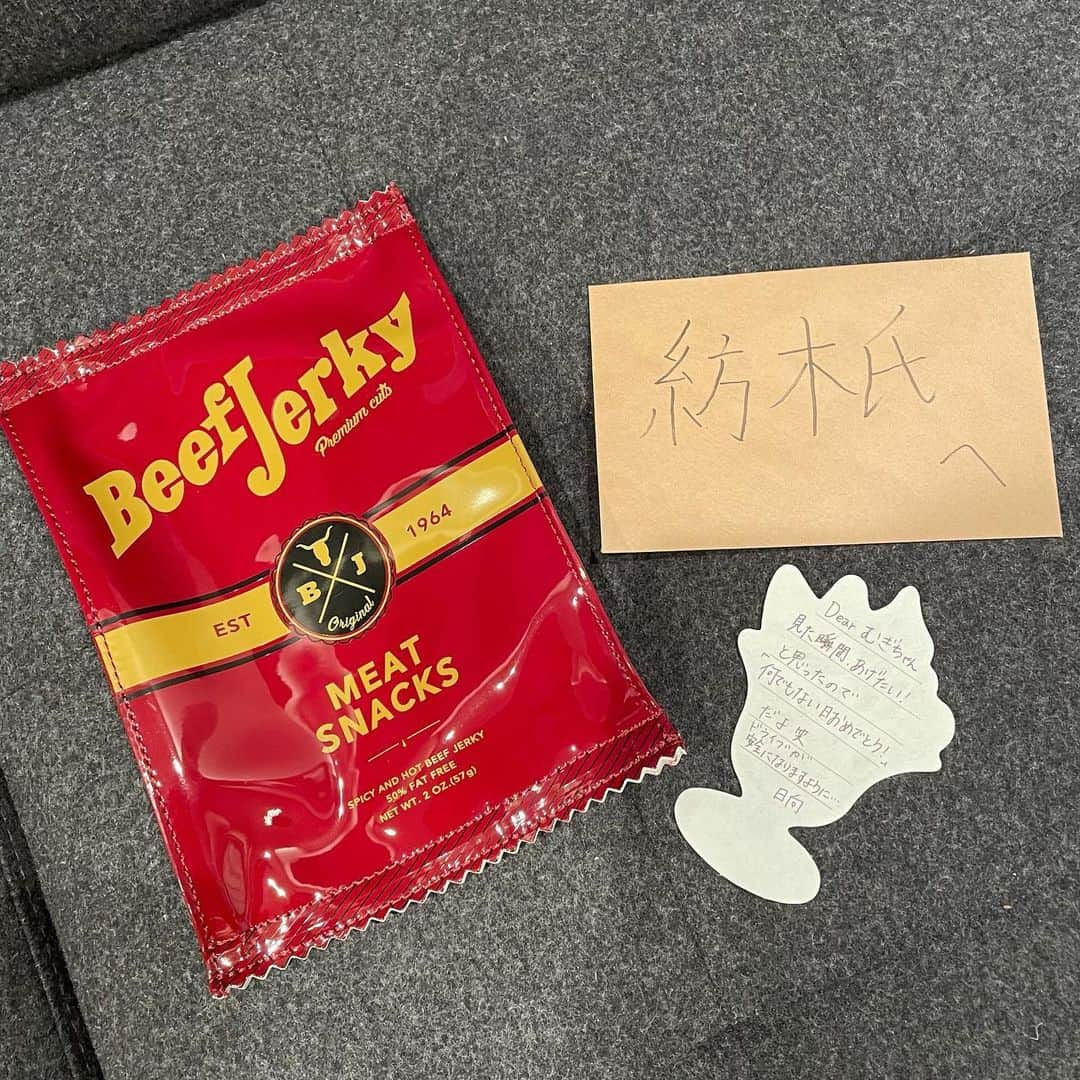 紡木吏佐さんのインスタグラム写真 - (紡木吏佐Instagram)「私の自慢を聞いて🥺🥺🥺🥺  今日突然佐藤日向からね、 ハイって渡されたのよ。  あけるさ？  ジャーキーのポーチもろた🥺🥺  え、やばくない！？可愛すぎん！？ でも本当に突然すぎて、 まじで何の日のソレ？って聞いたら お手紙までついていて🤔  何でもない日おめでとう  ってそんなことある😭😭？ 可愛過ぎてくらった…  愛しいたろすけのお話でした👏  #いつまで続くか紡木インスタ」2月27日 0時08分 - risa.tsumugi