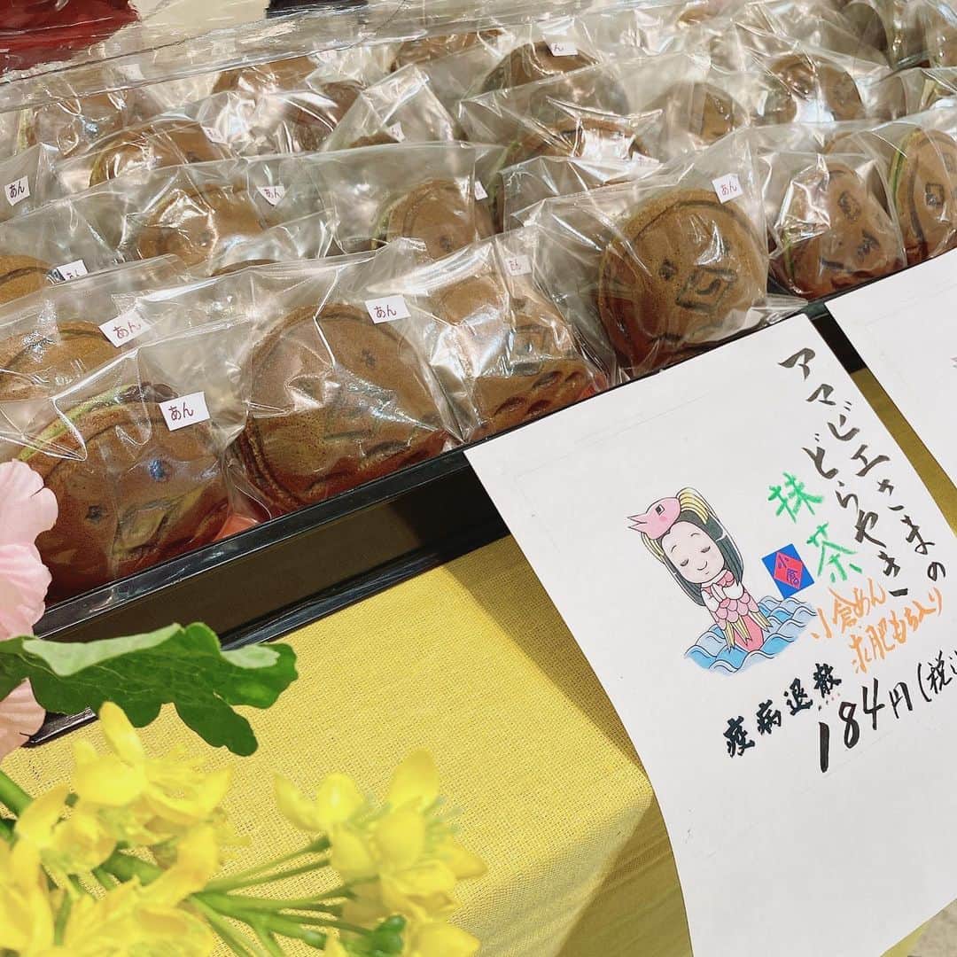 のインスタグラム：「【IWAKI 和菓子マルシェ】開催！！  いわき市で人気の和菓子屋さんが \ラトブ1階 ふれあい広場に集合！/  ◆2月27日(土)・28日(日)　11：00～ ※商品が無くなり次第終了となります。  ◆場所：1階　ふれあい広場  ◆出店予定店舗 ========================== 🌸和菓子 ふくみや ［内郷綴町］   🌸芝崎菓子店［遠野町］   🌸和菓子の久つみ［常磐湯本町］   🌸菓匠梅月［久之浜町］   🌸和洋菓子 大正堂製菓［錦町］   🌸お菓子のみよし ==========================   ※写真はイメージです。上記以外の商品も販売する場合があります。   各店舗の詳細については、下記URLにても告知しておりますので、ぜひご覧下さい。  https://www.fukulabo.net/topics/topics.shtml?id=95&preview=on  ※「ふくラボ！」サイト    ■新型コロナウイルス感染拡大防止の観点から、販売スタッフはマスクを着用させていただき、手洗い、うがい、体調管理、アルコール除菌などを徹底の上、販売いたします。 ■また、状況の変化に伴い、イベントが中止となる場合もございますので、ご理解・ご了承のほど、何卒よろしくお願い申し上げます。  #ラトブ #いわき市スイーツ #いわきグルメ」