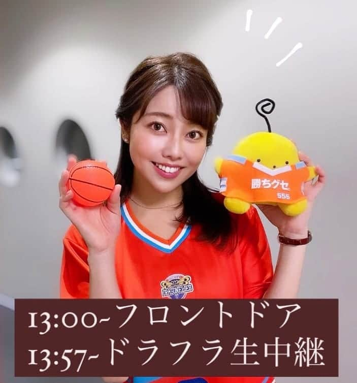 広島ホームテレビ「HOME NEXT neo」さんのインスタグラム写真 - (広島ホームテレビ「HOME NEXT neo」Instagram)「こんにちは！八幡美咲です☺️  今日13:00〜はフロントドア✧︎ ニュースやカープ最新情報をお伝えします❗ HERO調査隊では フライガールズへ取材してきました⭐️  今日はいよいよ‼️ サンフレッチェ 開幕戦⚽ ドラゴンフライズ🏀は グリーンアリーナ初公式戦です☺️⭐️  ホームテレビでは 13:57~ ドラゴンフライズの試合を グリーンアリーナから生中継します！ #実況 #吉弘アナ  私は夕方ニュース担当のため、、、 局内からユニフォームをきて 全力応援します🌸😽💓  #フロントドア #ホームテレビ #アナウンサー #八幡美咲 #吉弘翔 #廣瀬隼也 #榮真樹 #サンフレッチェ広島 #ドラゴンフライズ #グリーンアリーナ」2月27日 11時26分 - home.announcers