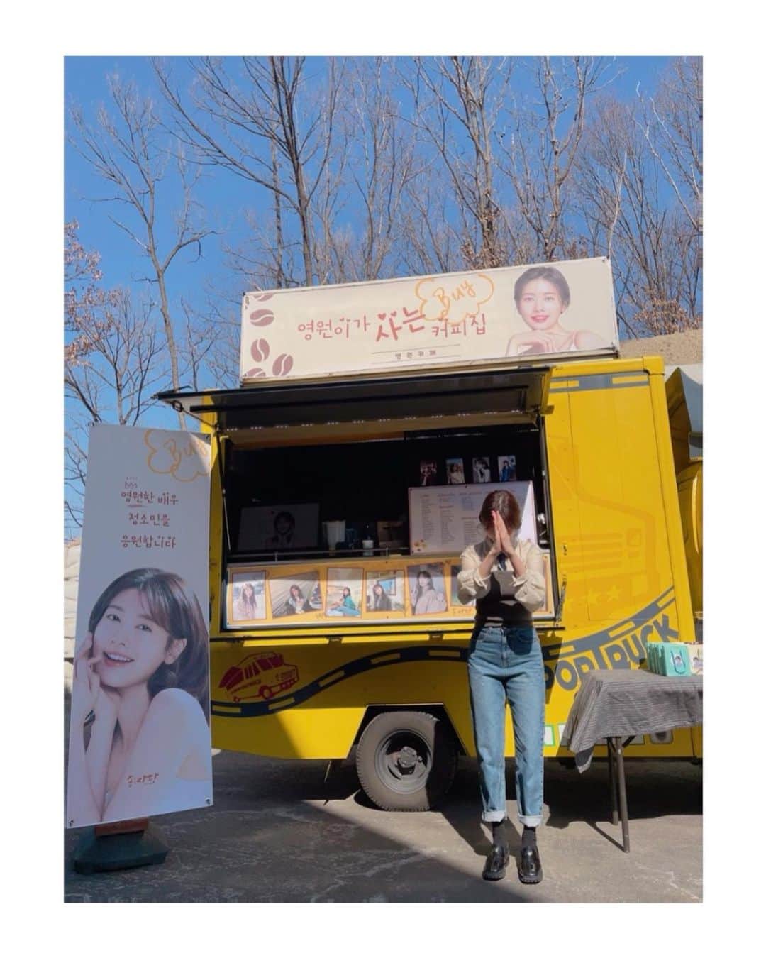 チョン・ソミンのインスタグラム：「영원이가 사는(live) 커피집 잘 마셨어요:) 솜사탕🍭 고마워요🙏🏻 당과 체력이 떨어져가던 중 정말 고맙고 고마운 선물이 도착해서 월간집식구들 모두 감사히 잘 마셨어요☕️ 배너 센스가 나날이 늘어가는 우리 솜사탕🍭 감탄했지뭐야🌝 솜사탕커피 마시고 마지막까지 힘내서 좋은 작품으로 돌아올게요🔥 퐈이아!  #월간집🏠 #NA01」