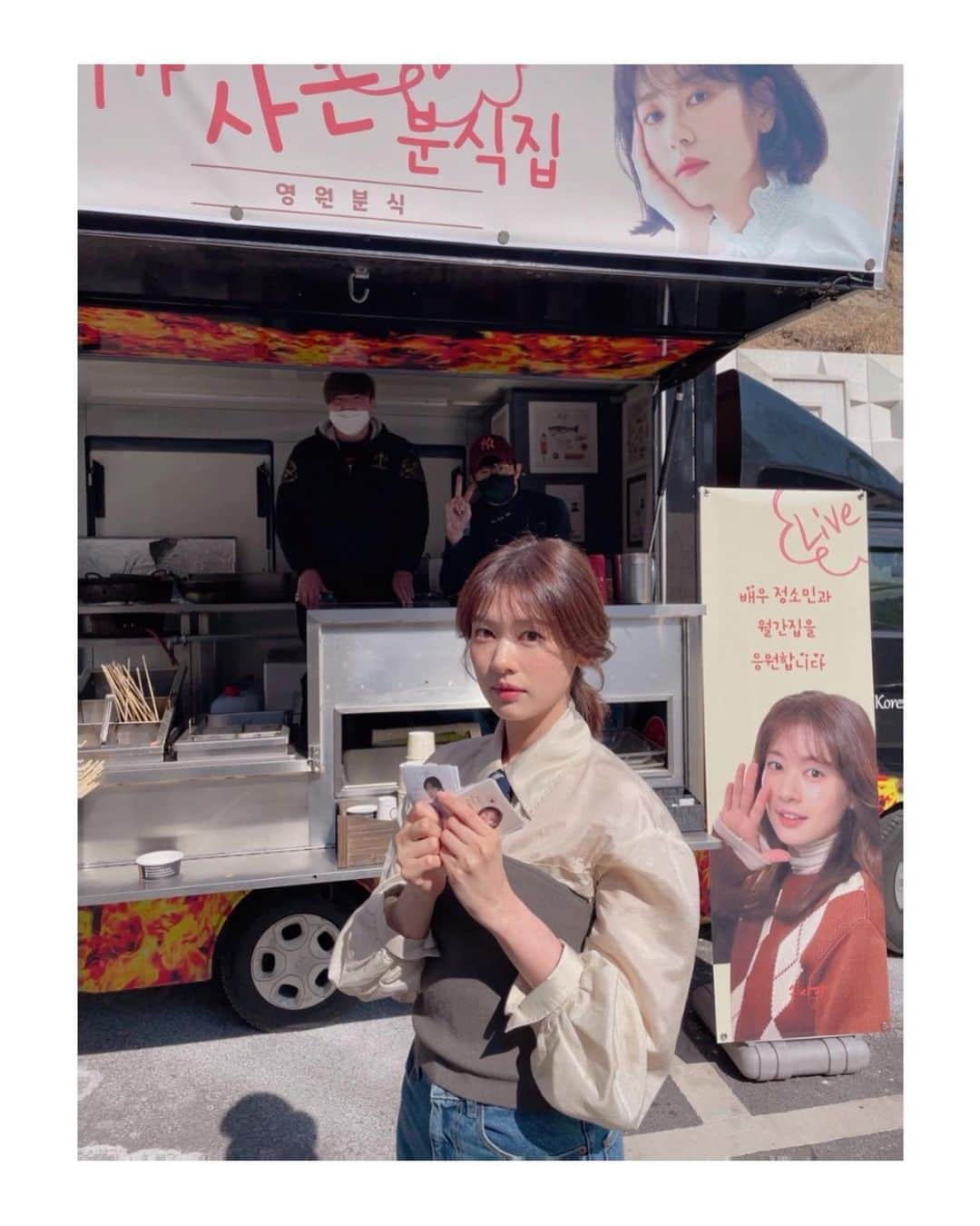 チョン・ソミンのインスタグラム：「영원이가 사는(buy) 분식집 맛있게 잘 먹었습니다💕 늘 고마워요 솜사탕🍭 진짜 최고야!🙏🏻 #월간집🏠 #Na01」