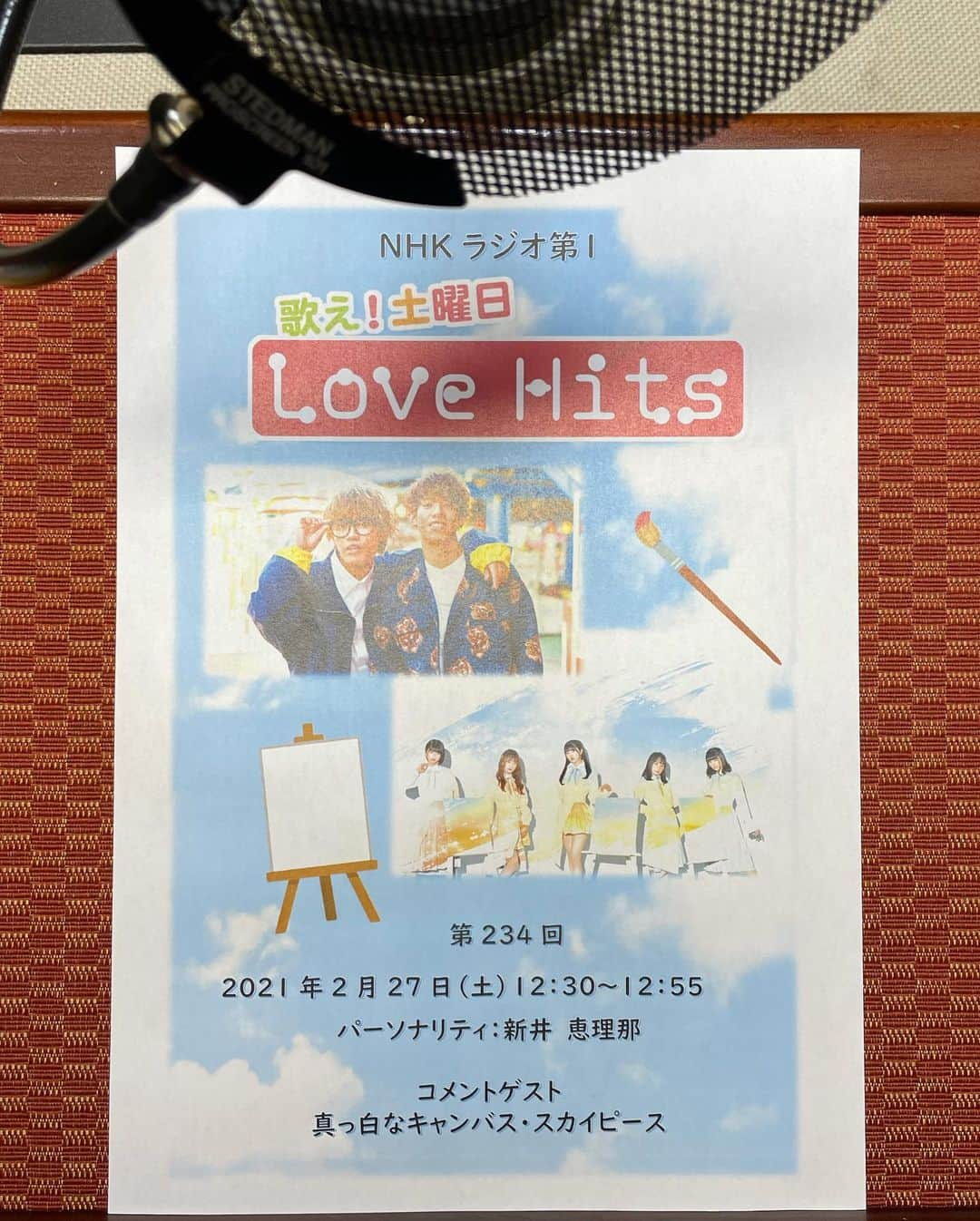 新井恵理那さんのインスタグラム写真 - (新井恵理那Instagram)「『歌え！土曜日 Love Hits』本日、2/27も最新のJ-POPをお届けします( ^ω^ ) (毎週土曜12:30〜NHKラジオ第一/らじる☆らじる・radikoで配信) さらに、真っ白なキャンバス、スカイピースが登場！  ★「らじる☆らじる」で聴き逃しサービスも配信中〜♪ ★番組ホームページからメッセージ&リクエスト送ってくださいー♪ ←最近、はじめましてメールもたくさんいただいてとても嬉しいです(*^^*)ありがとうございます！ #ラブヒッツ #らじるらじる #真っ白なキャンバス #スカイピース #新井恵理那 #centforce」2月27日 11時48分 - elina_arai